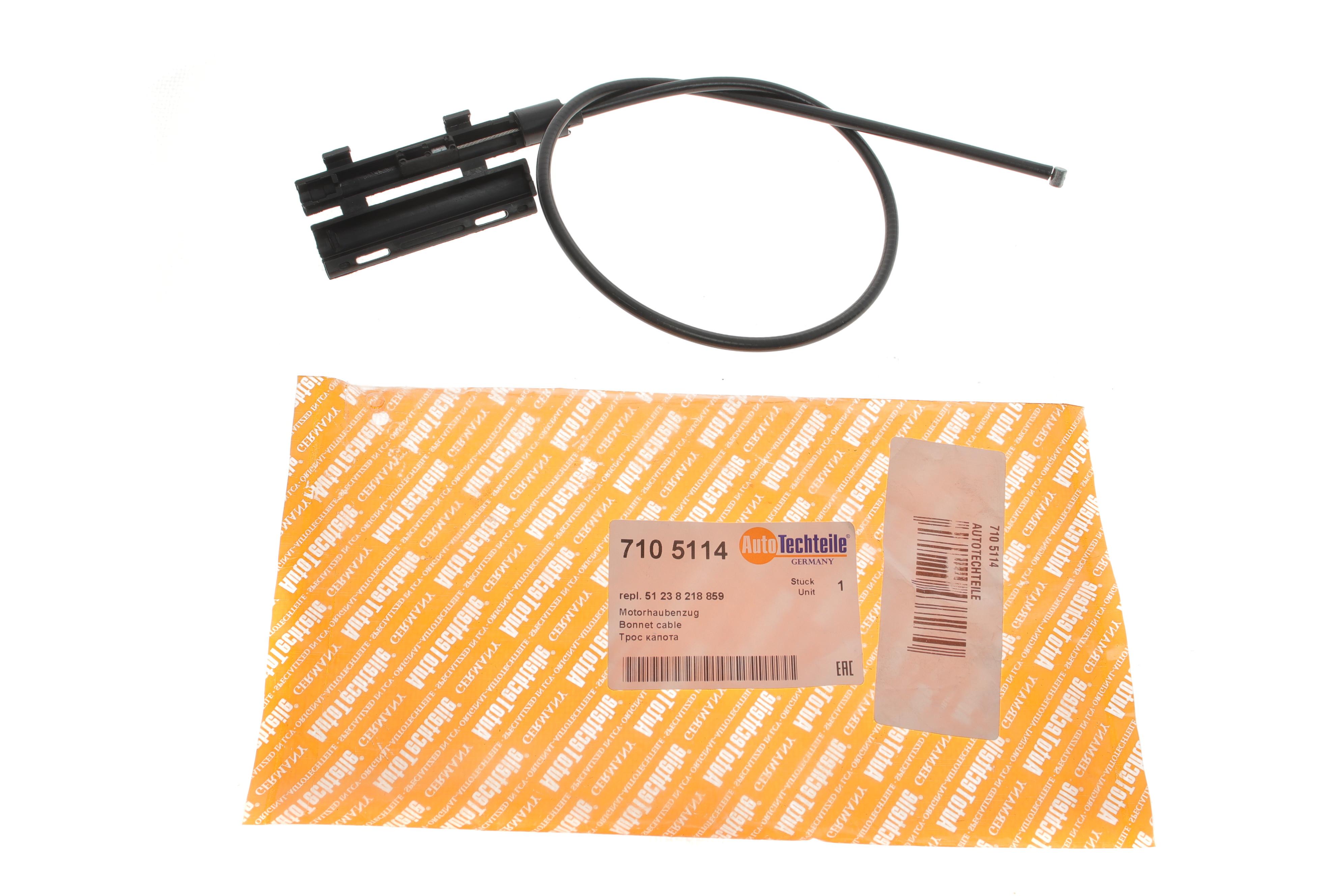 Трос капота BMW 3 (E46) 98-07