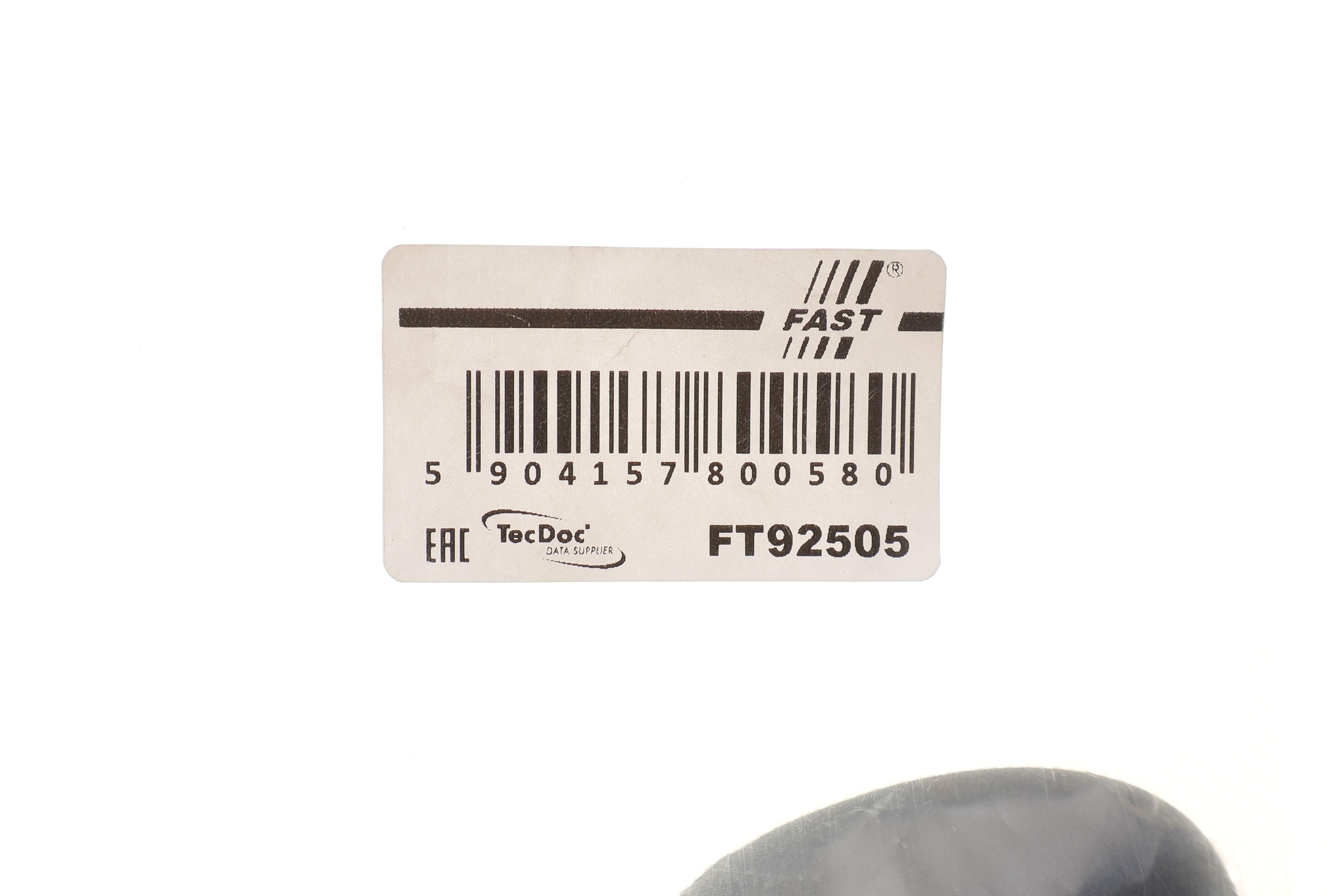 Антена Ford Transit Custom 12- (кронштейн)