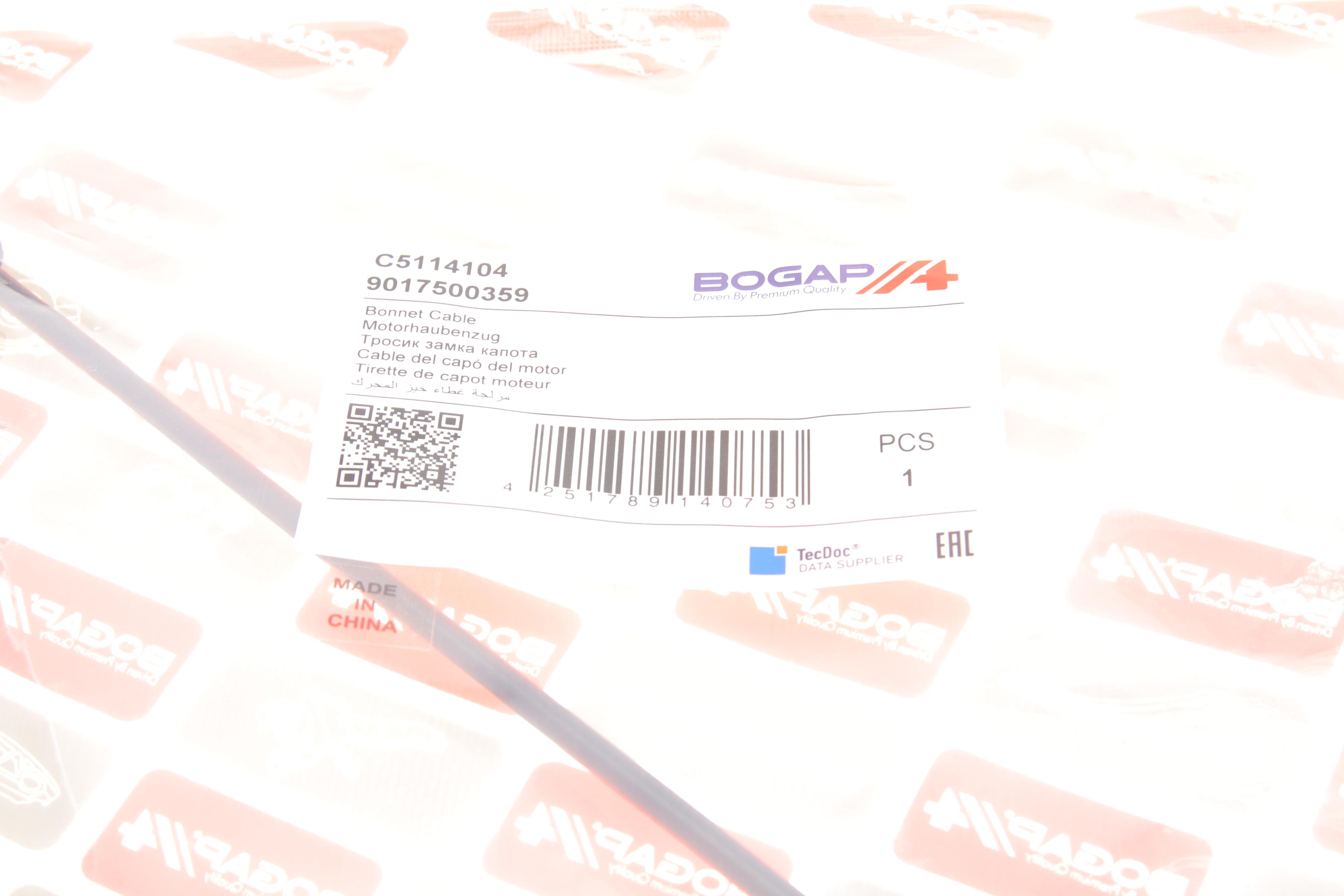 Трос капоту MB Sprinter/VW LT 96-06