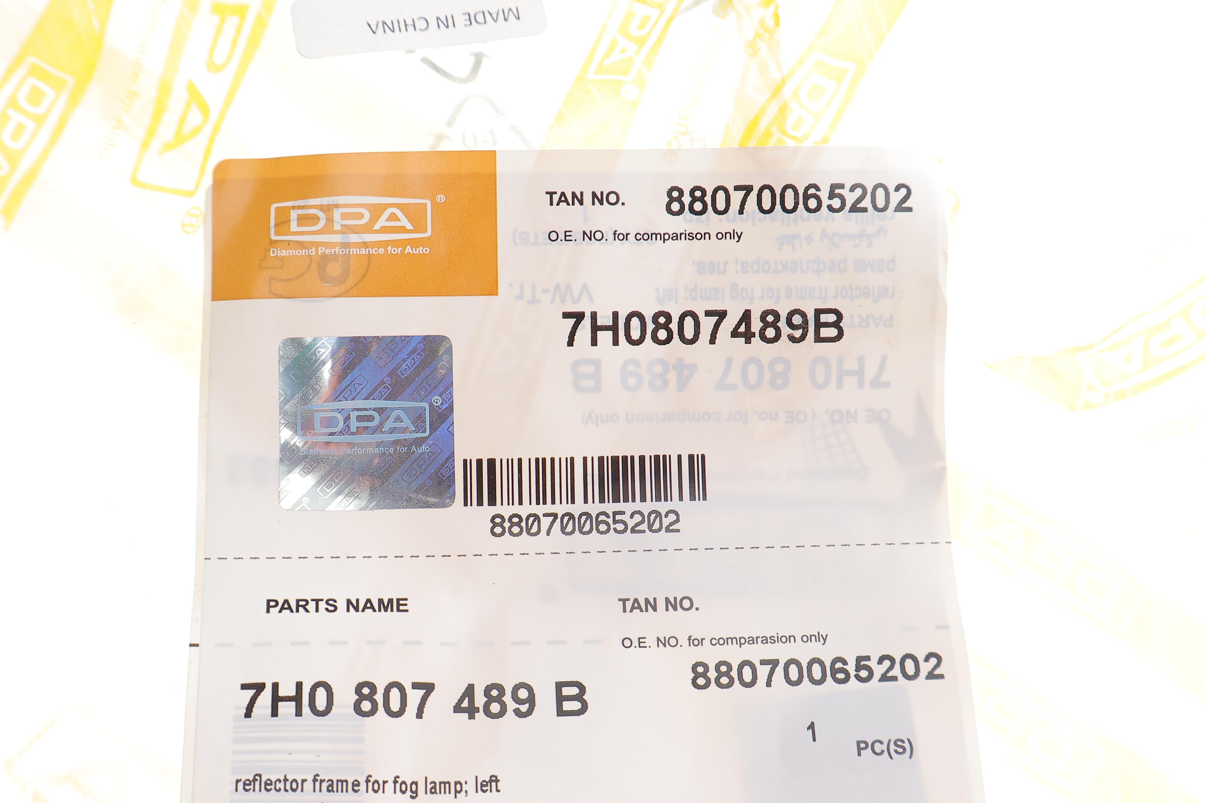 Вставка бампера (без протитуманки) VW T5 03-09 (L)