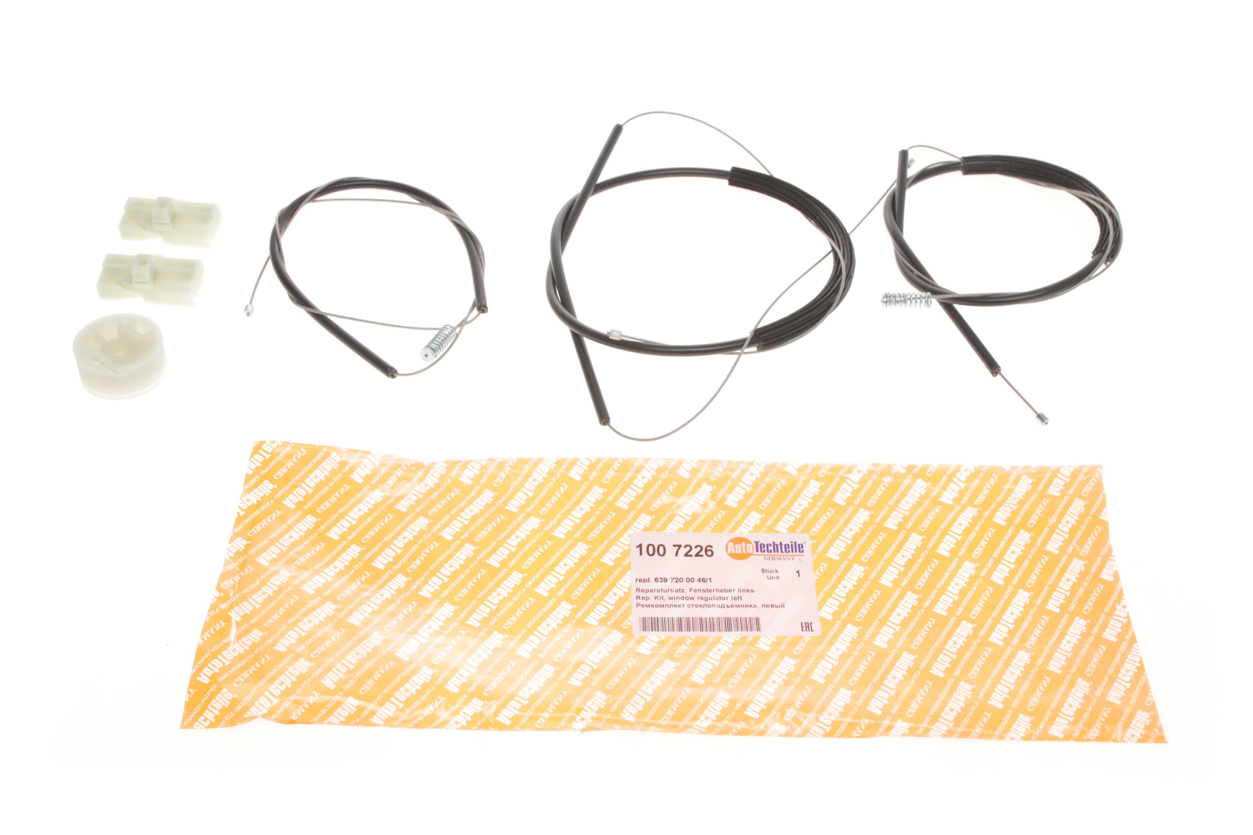 Ремкомплект склопідіймача MB Vito (W639) 03- (L) (7226)