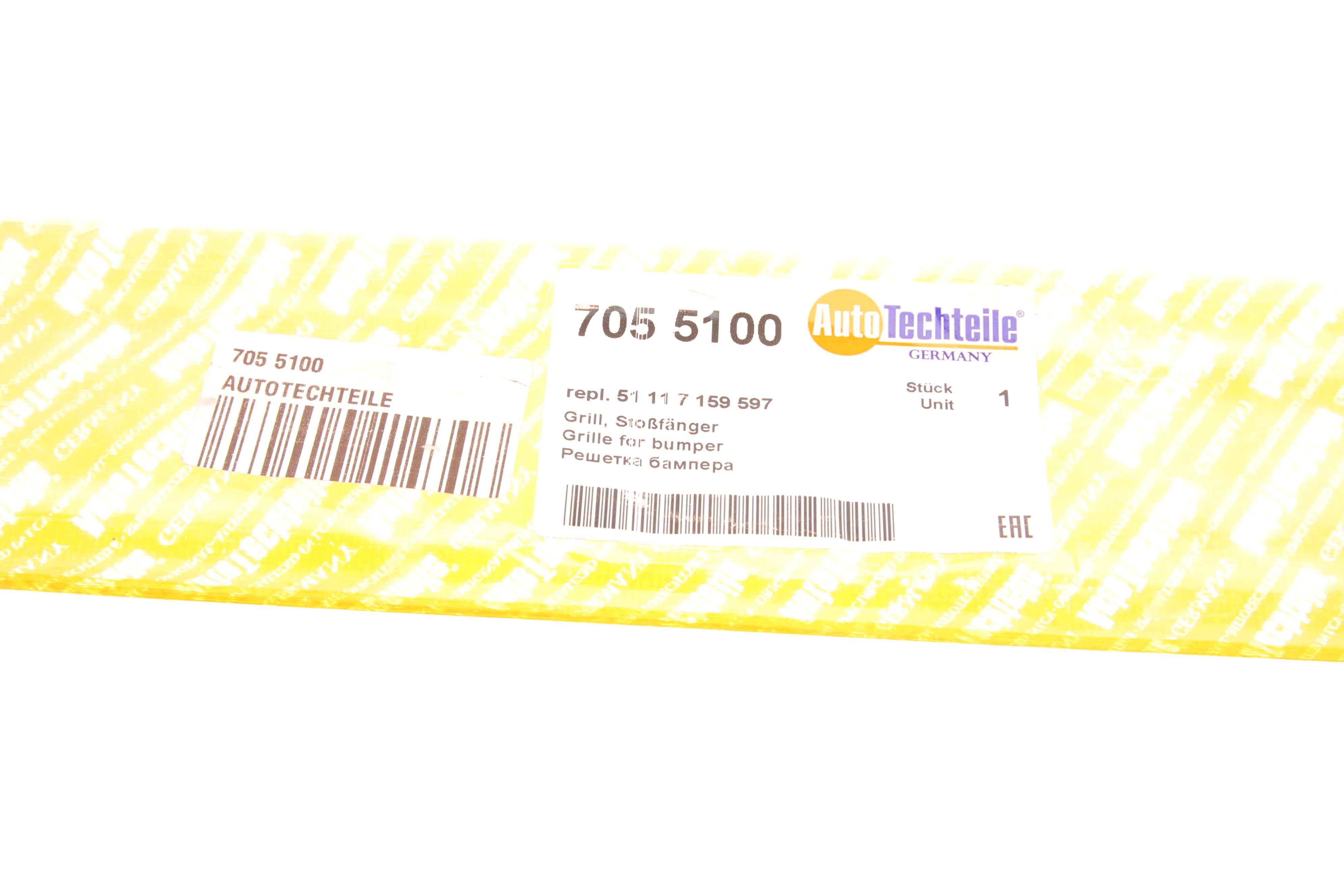 Решітка бампера BMW X5 (E70)/X6 (E71) 06-14