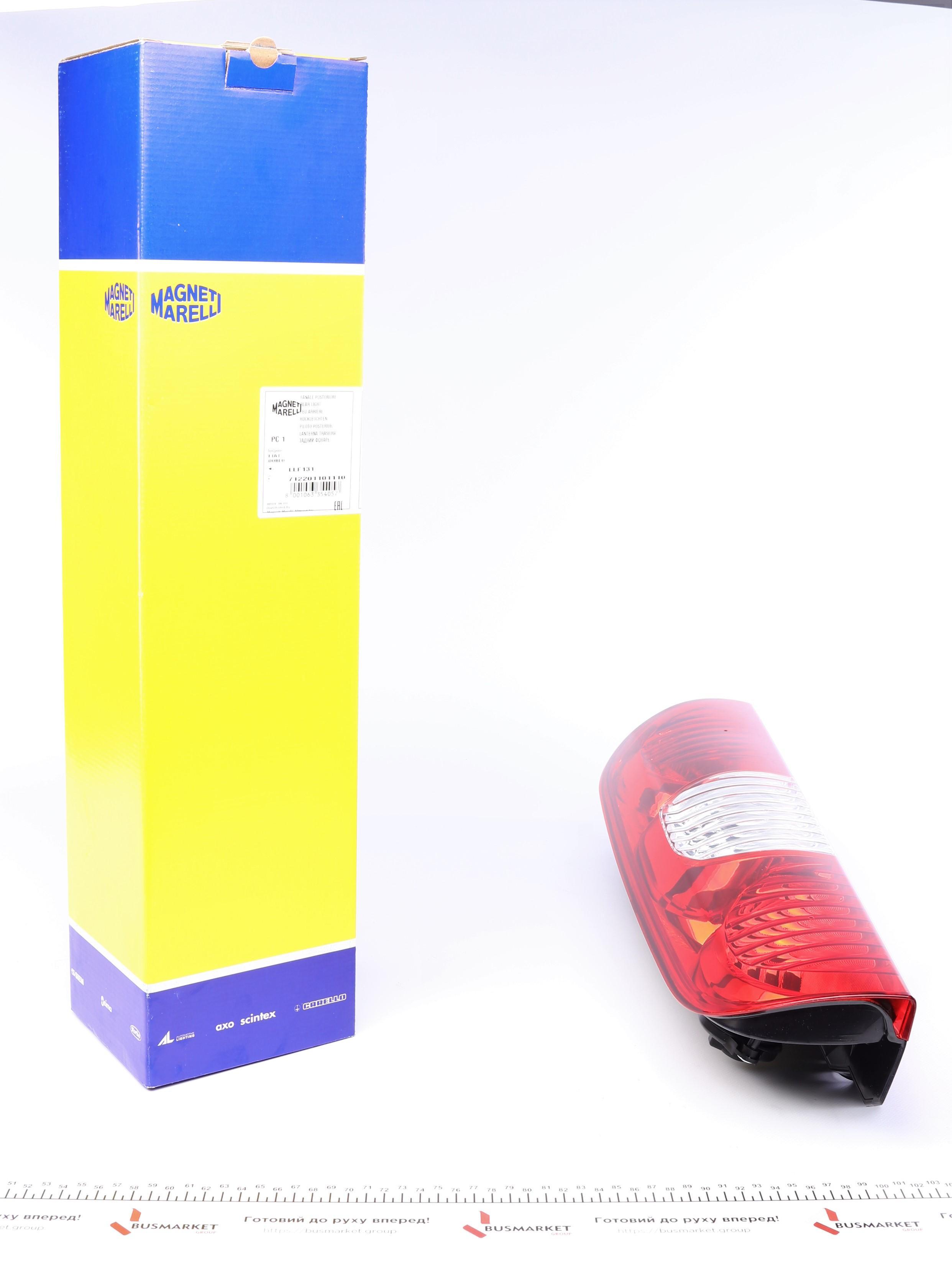 Ліхтар задній Fiat Doblo 06- (R) (LLF131)