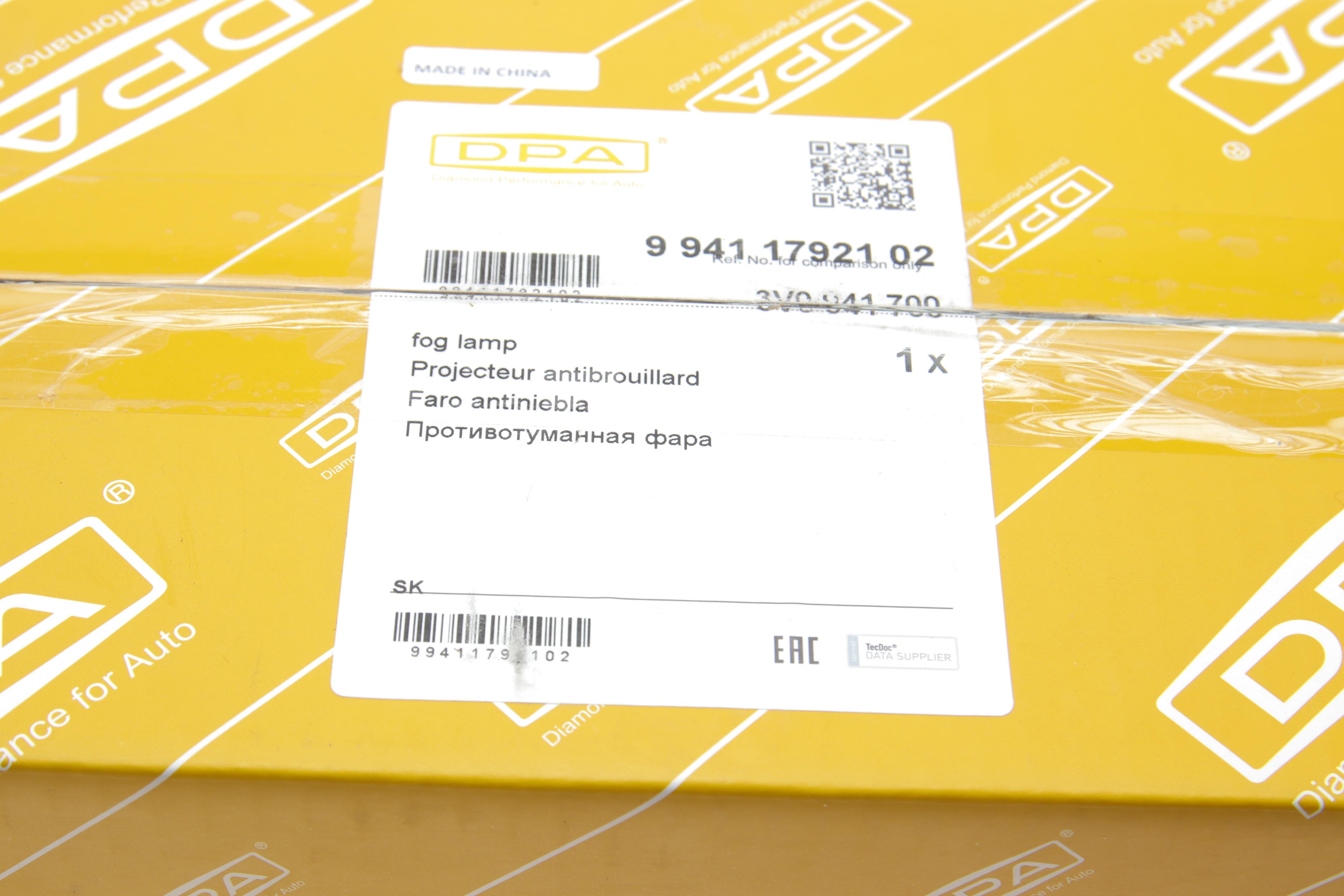 Фара протитуманна Skoda Superb 15- (R)