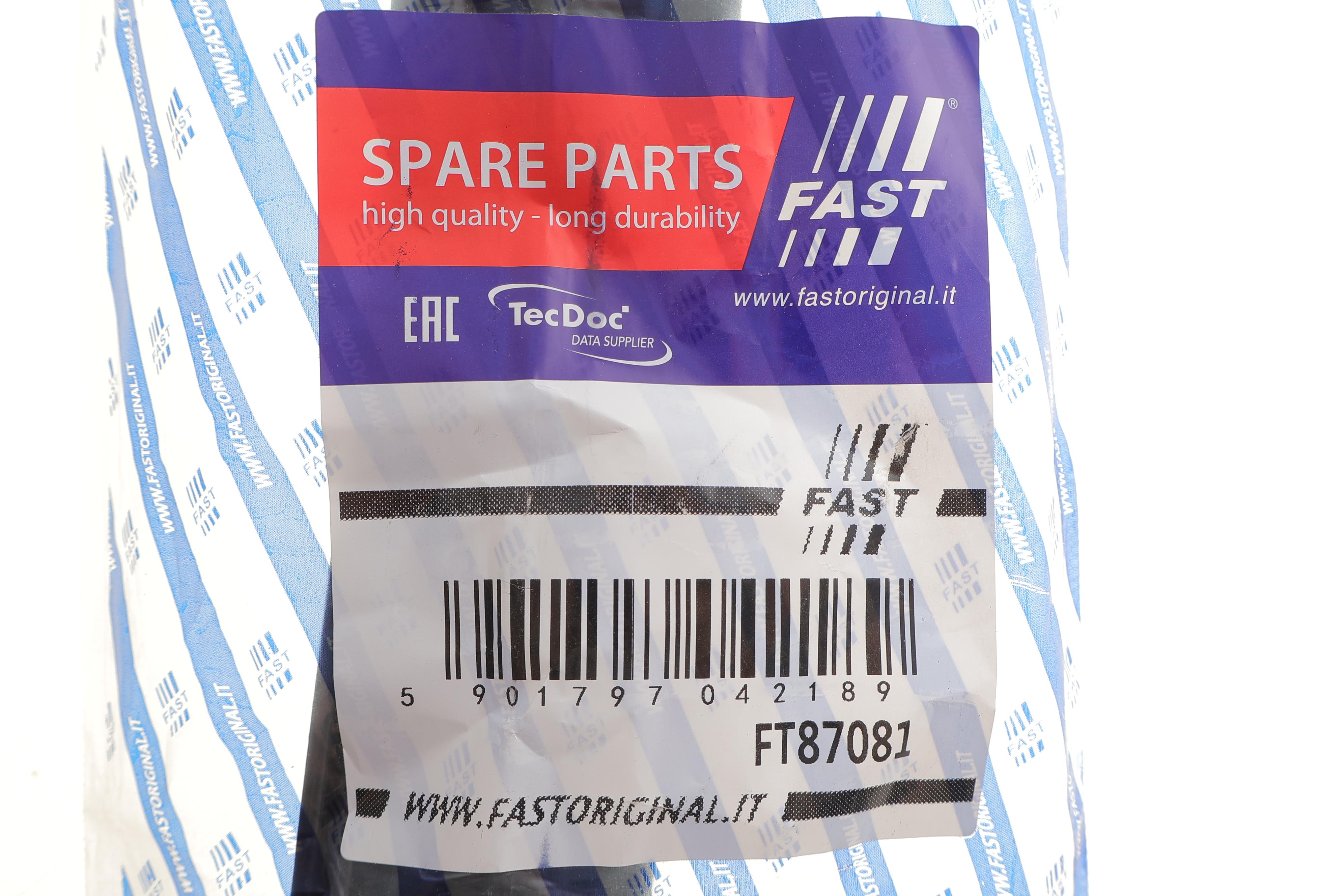 Підсвітка номера Citroen Jumper/Fiat Ducato/ Peugeot Boxer 06-