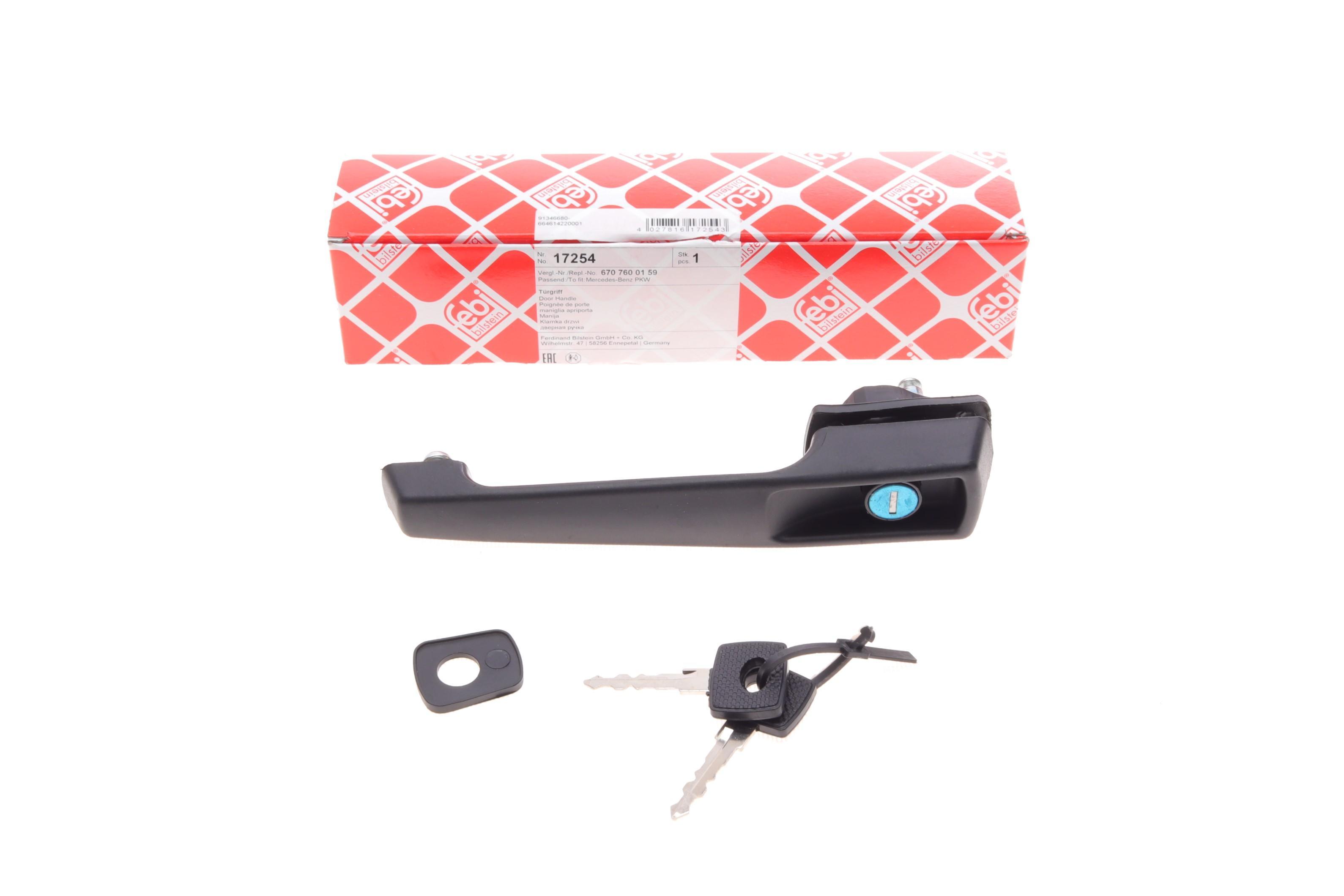 Ручка дверей (ззовні) MB 207-1124D