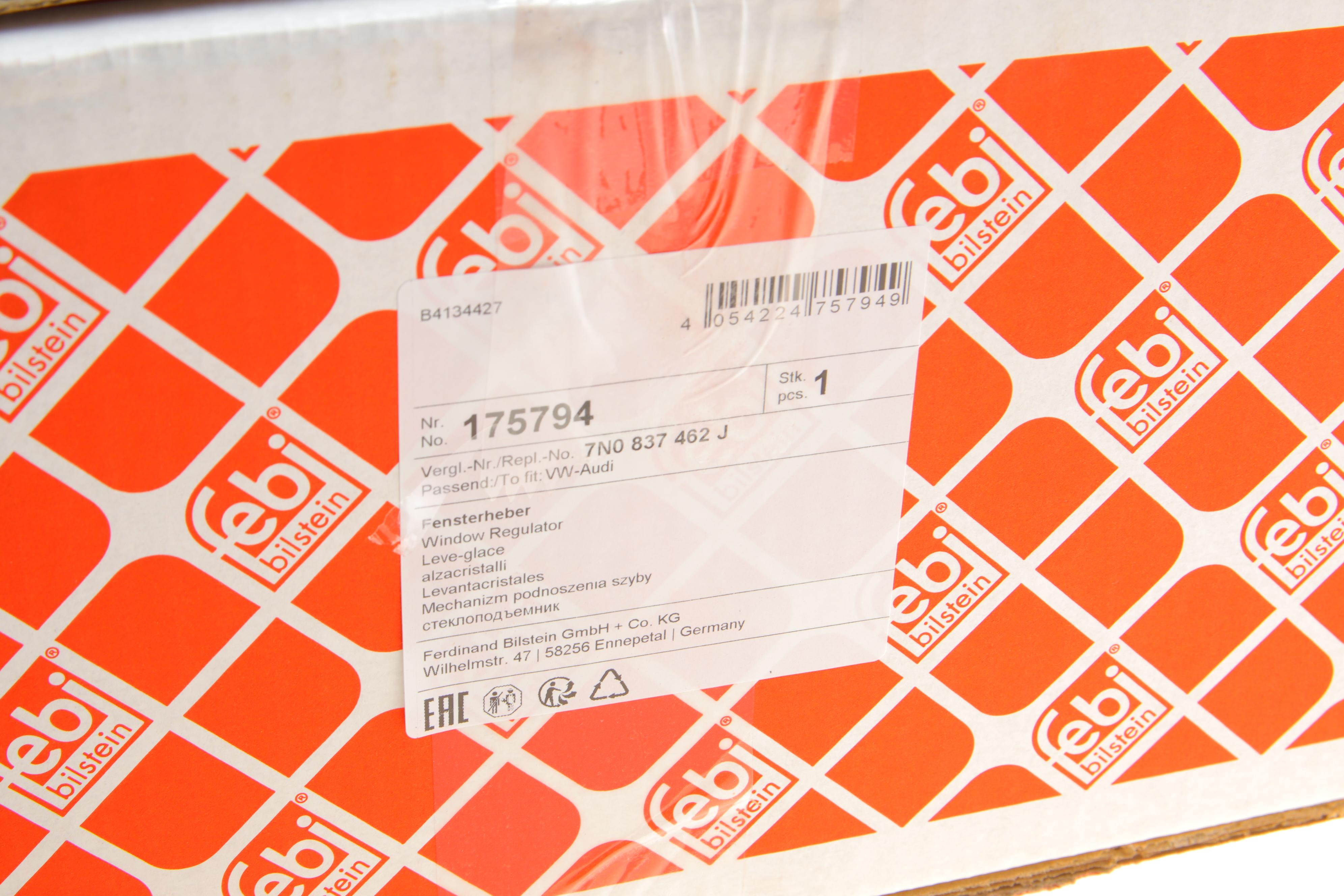 Склопідіймач (передній) VW Sharan 10- (R) (електро) (без моторчика)