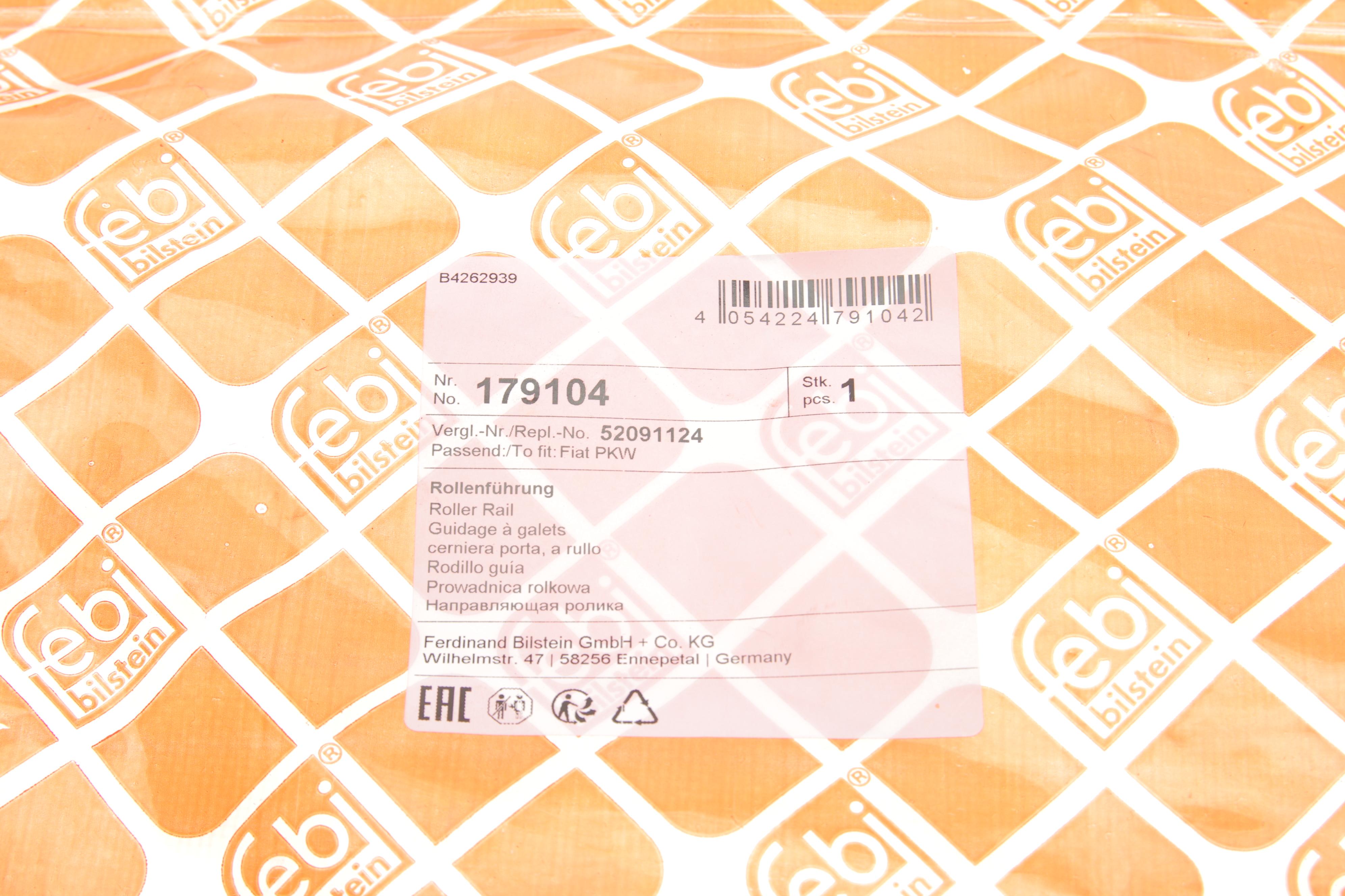 Ролик дверей (бічних/середній) Opel Combo D 11-18 (з кронштейном) (R)