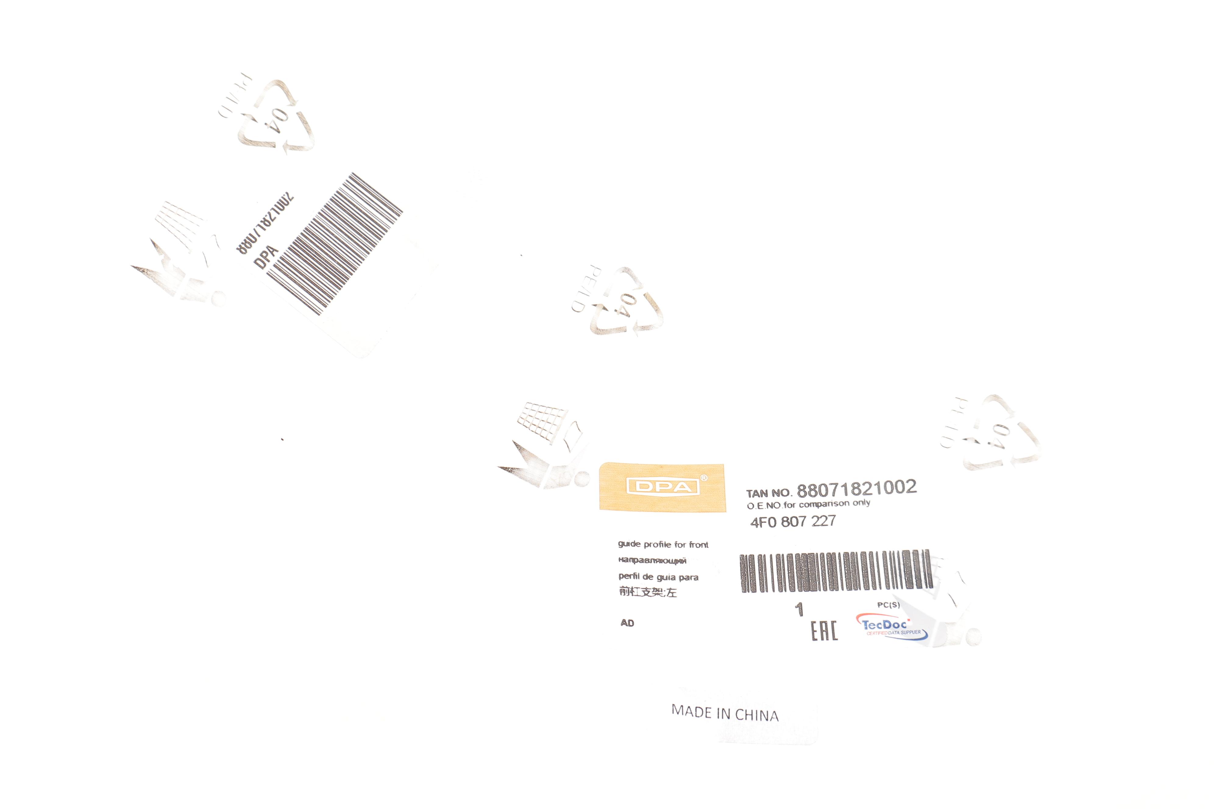 Кронштейн кріплення бампера (переднього/L) Audi A6 04-11