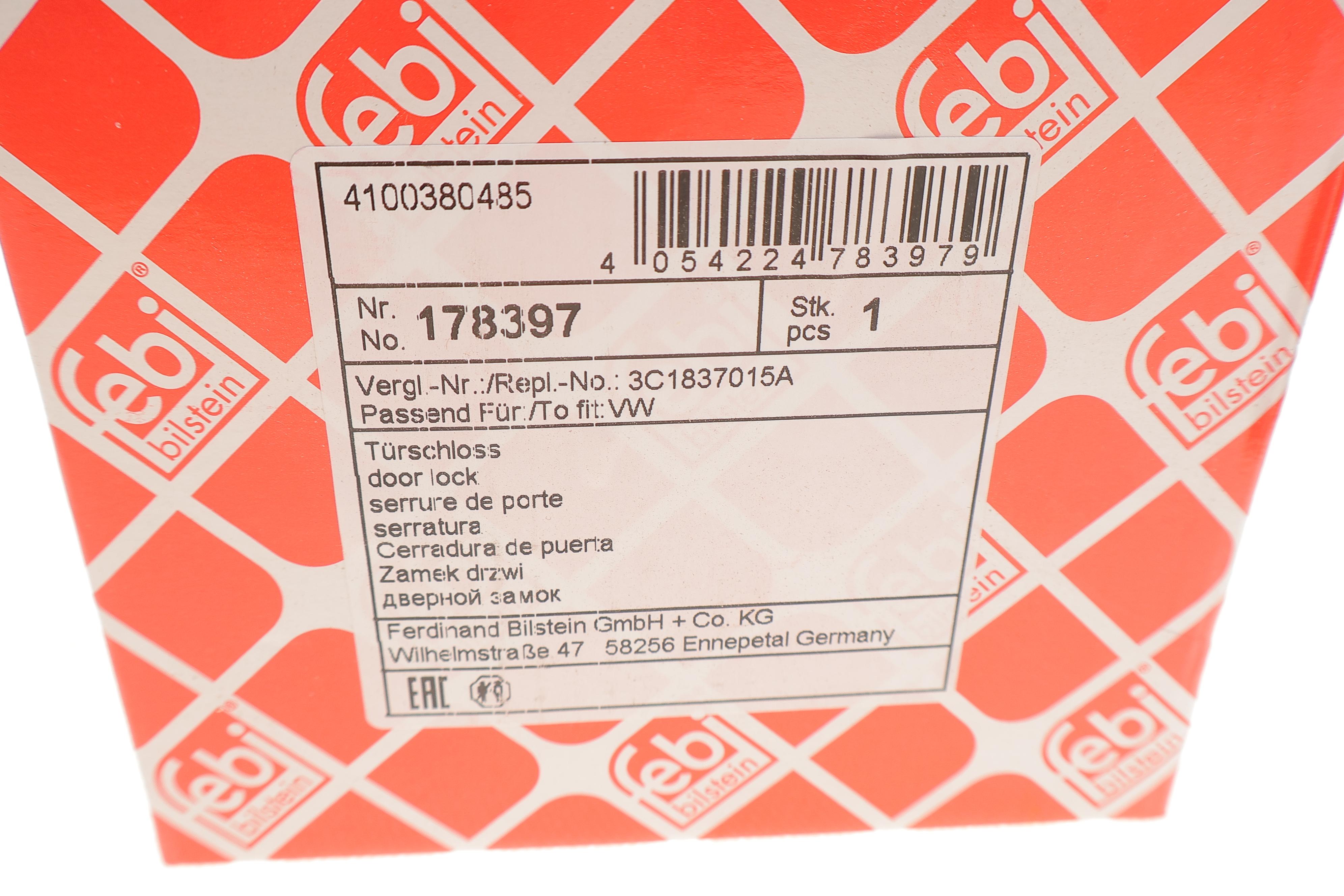 Замок дверей (передніх/L) VW Passat/Tiguan 05-18