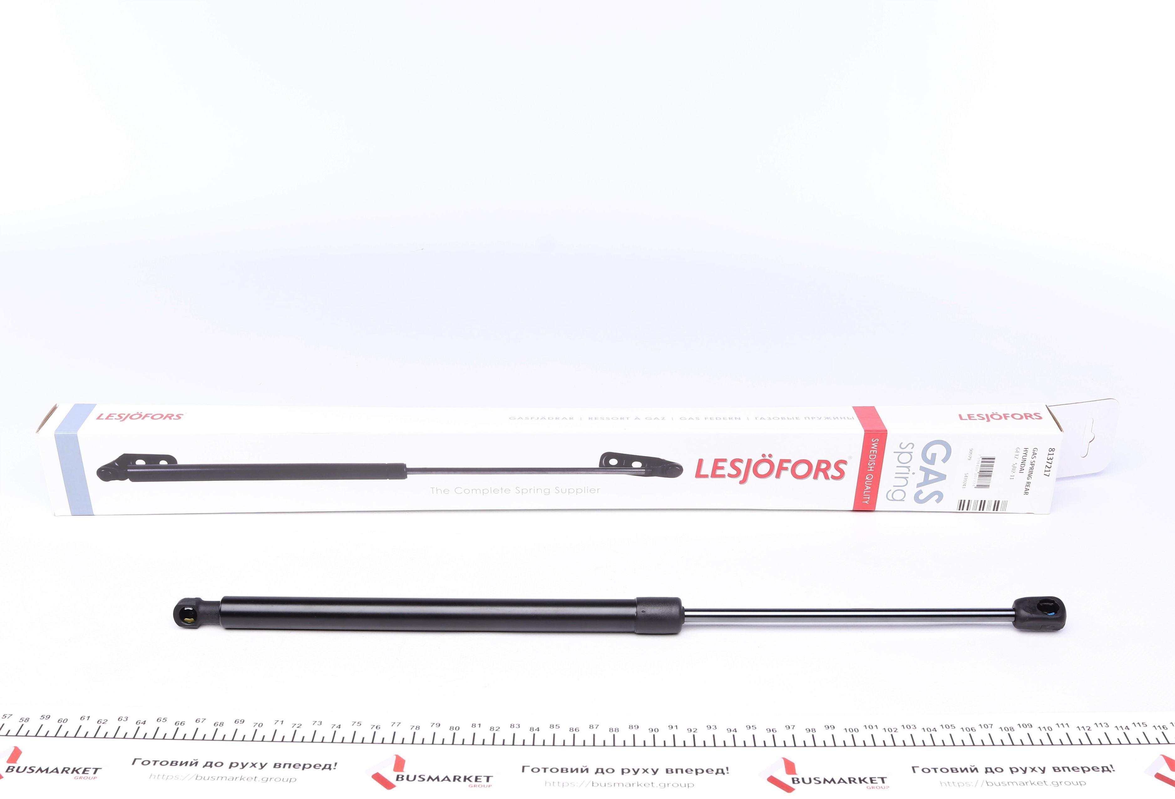 Амортизатор кришки багажника Hyundai Getz 02-10 (нах.зад.частина)