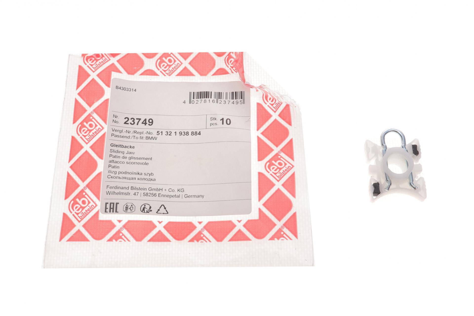 Ползунок склопідіймача BMW 3 (E36)/5(E34)/7(E32)