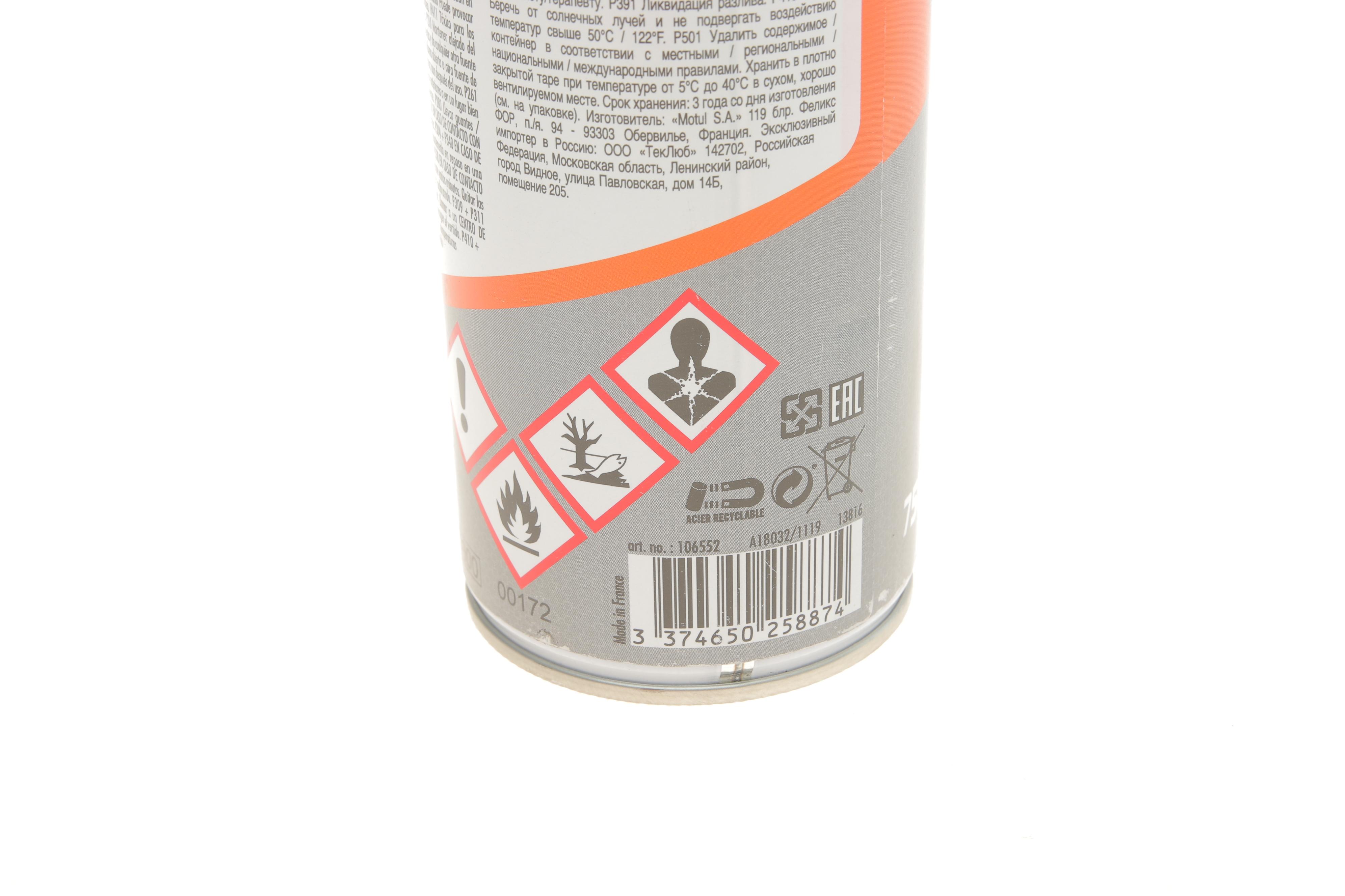 Засіб для очищення механічних деталей (обезжирюючий) Parts Clean (750ml) 112246