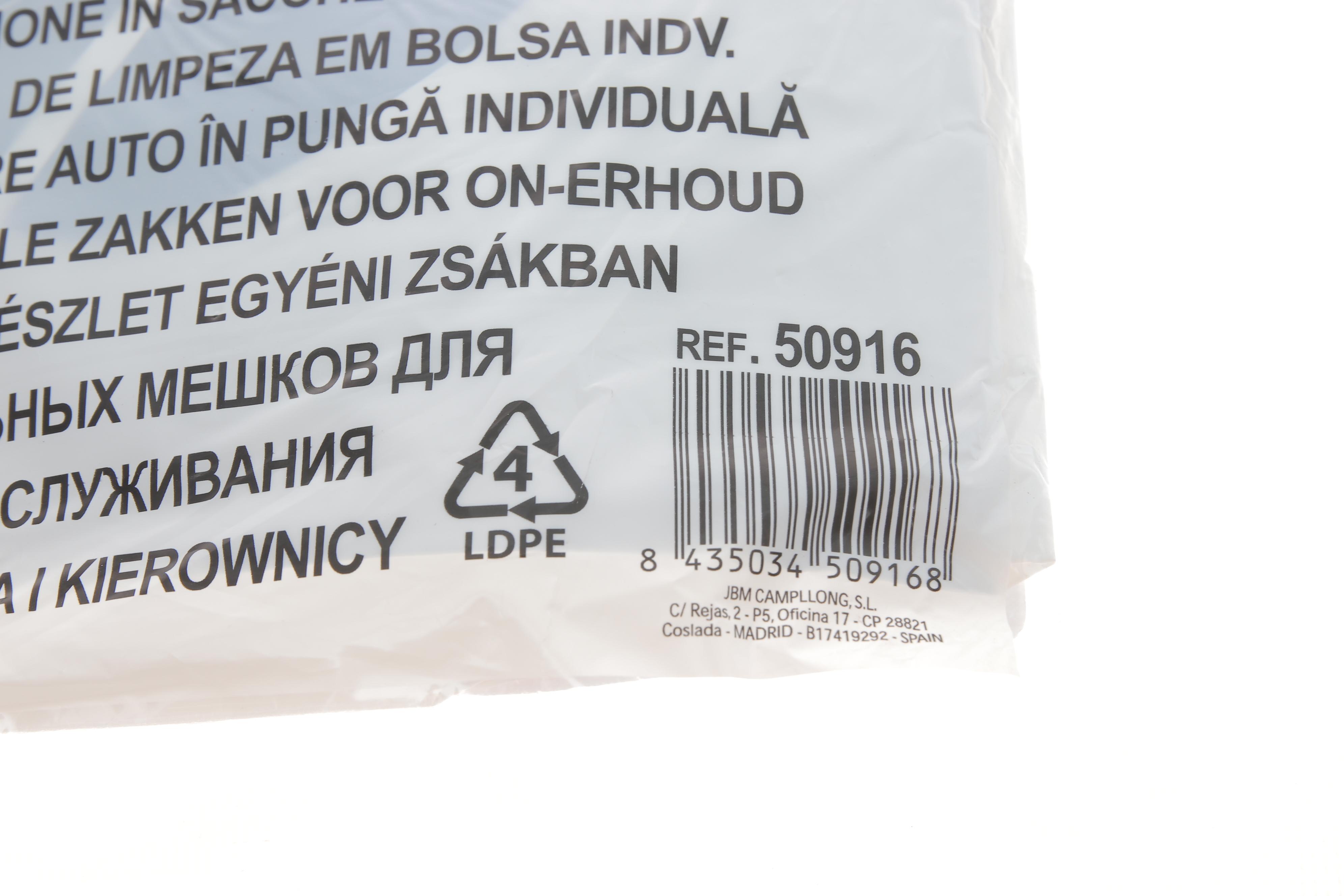 Комплект захисних накидок для технічного обслуговування
