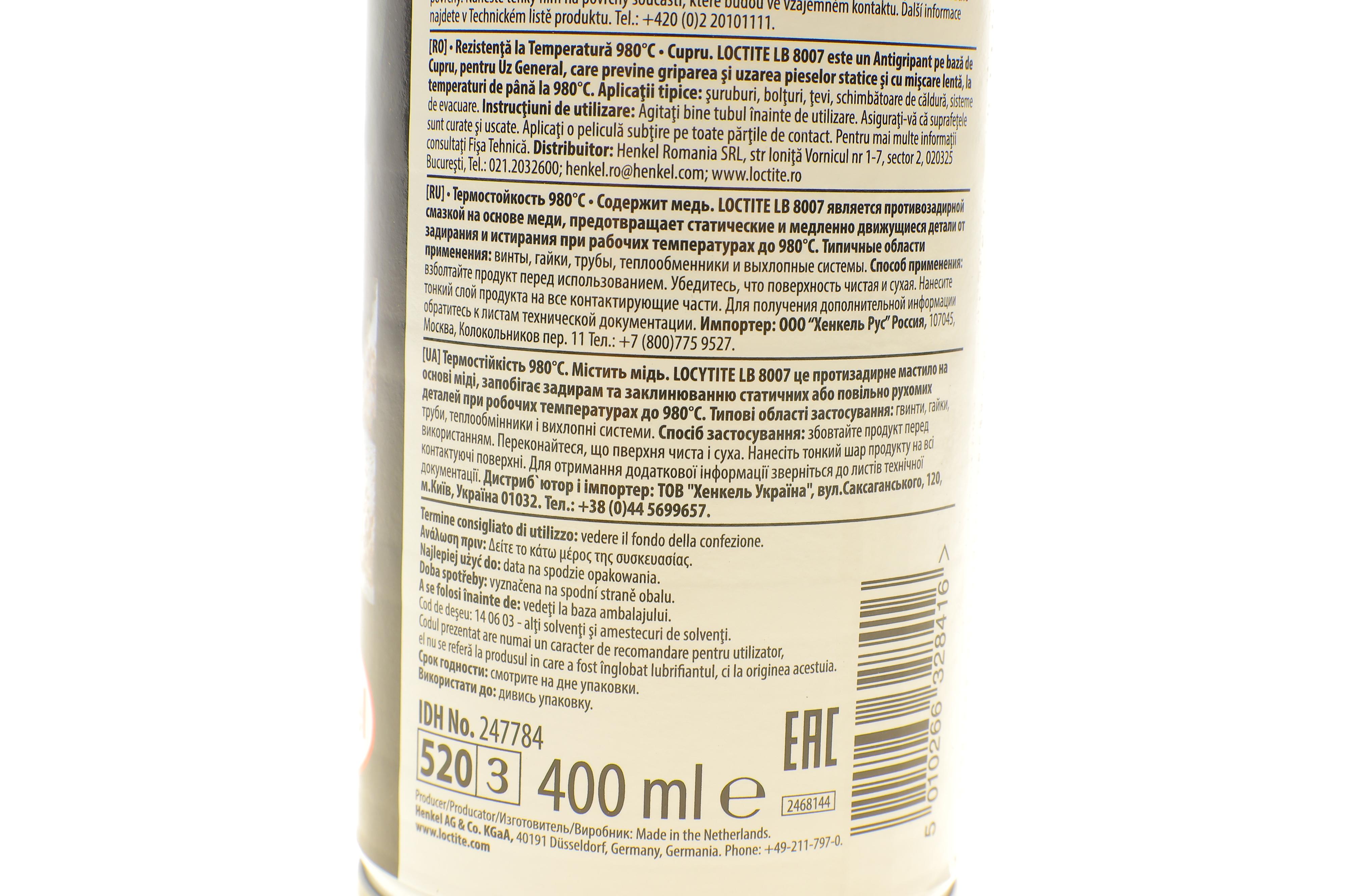 LOCTITE LB 8007, 400ML Спрей мідний (400ml)