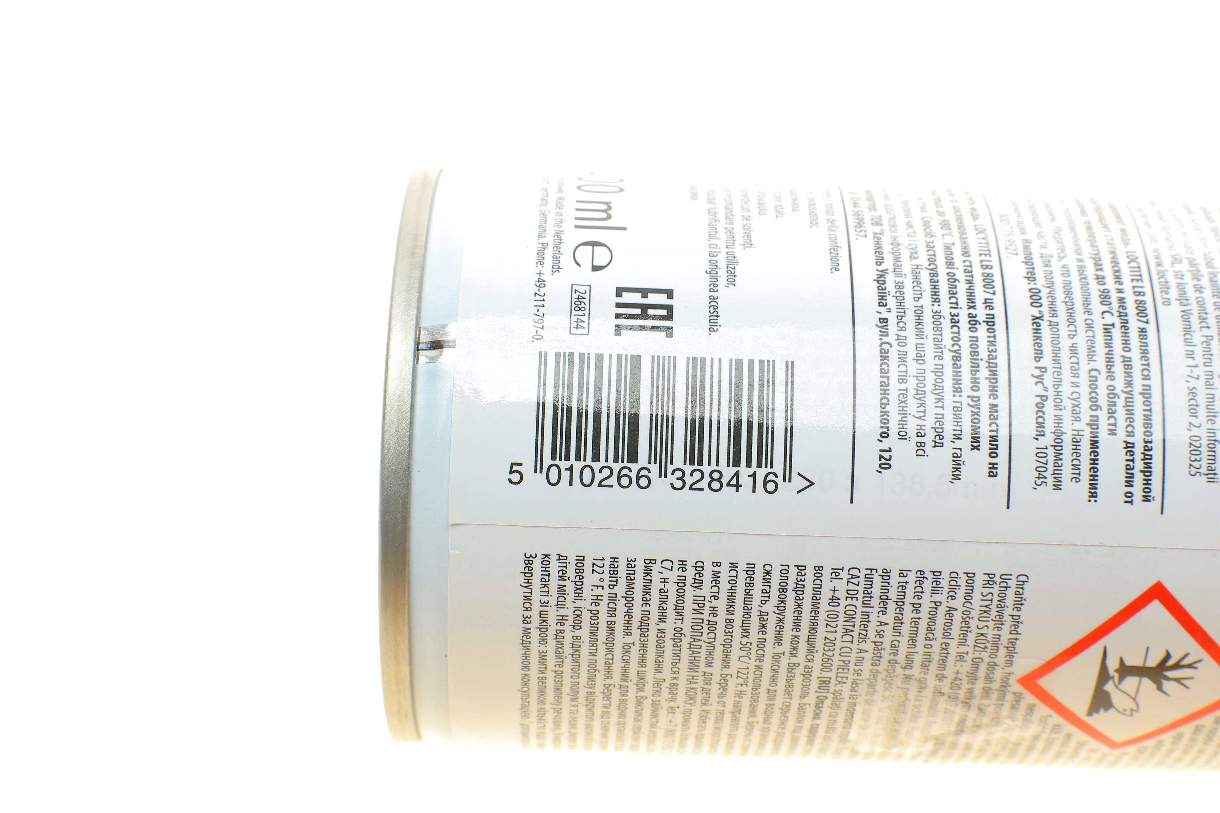 LOCTITE LB 8007, 400ML Спрей мідний (400ml)