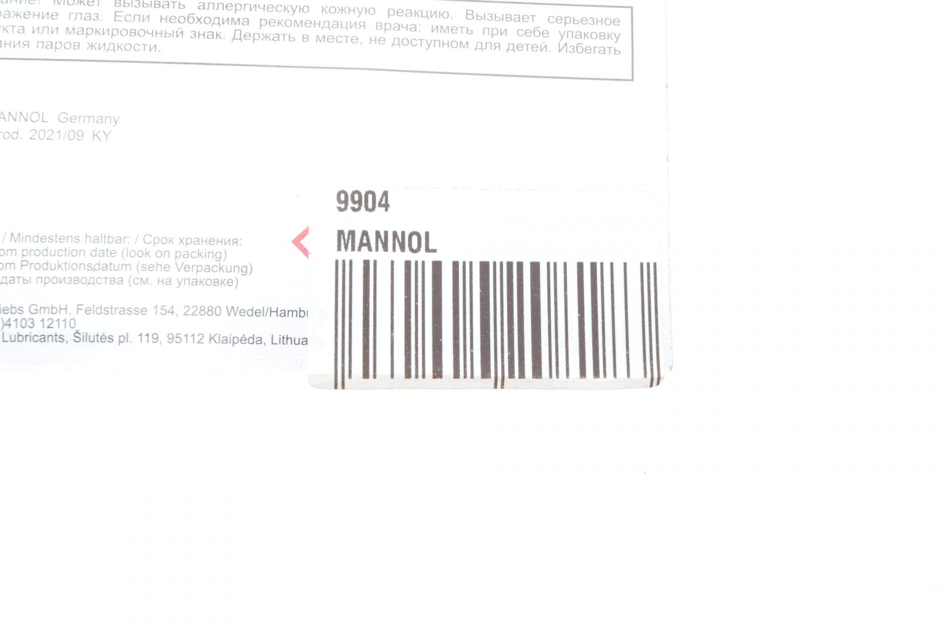 Клей двокомпонентний для пластмас Epoxy-Plastic (30g)