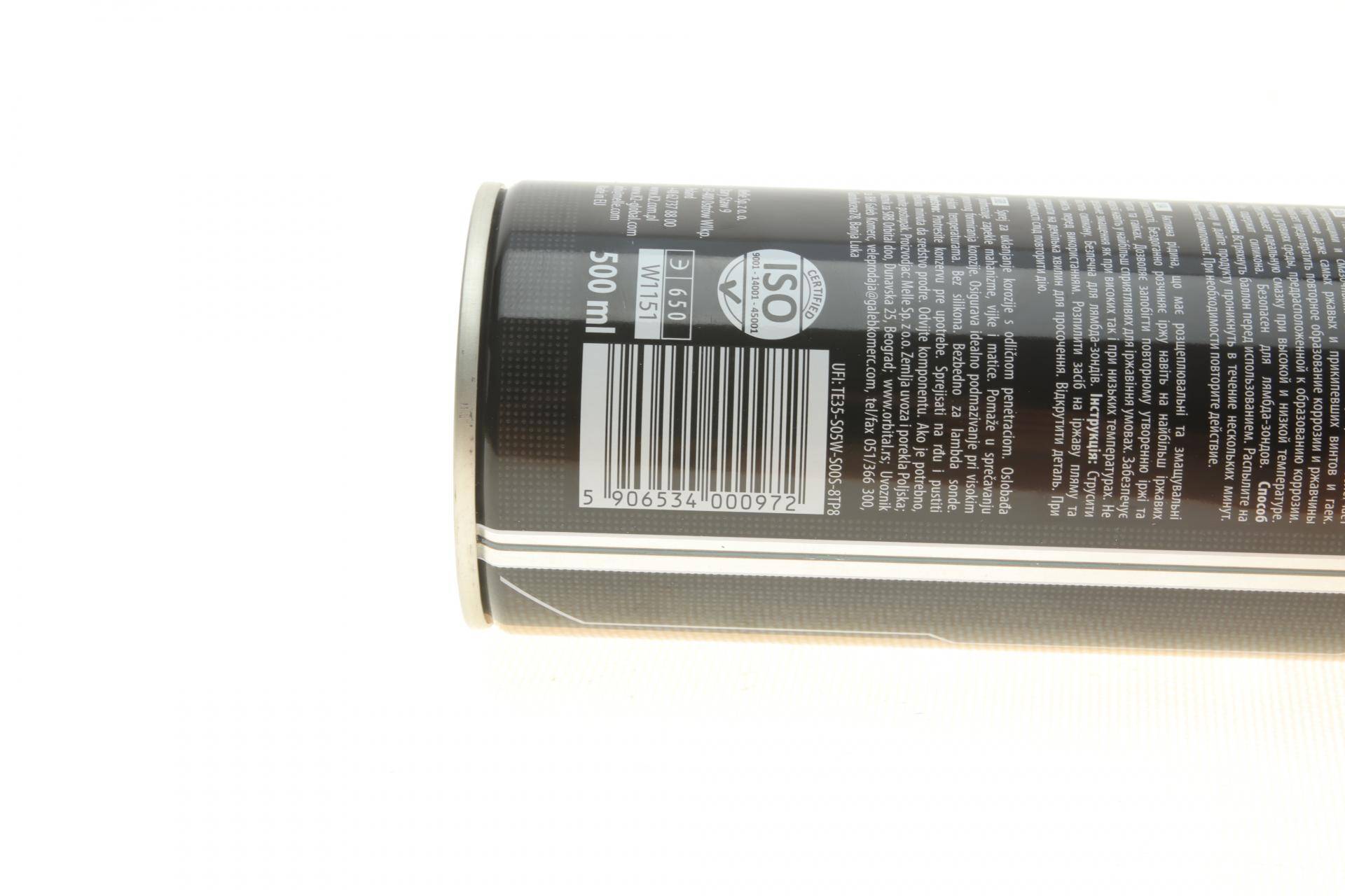 Мастило проникаюче Vulcan 500 мл (Рідкий ключ)