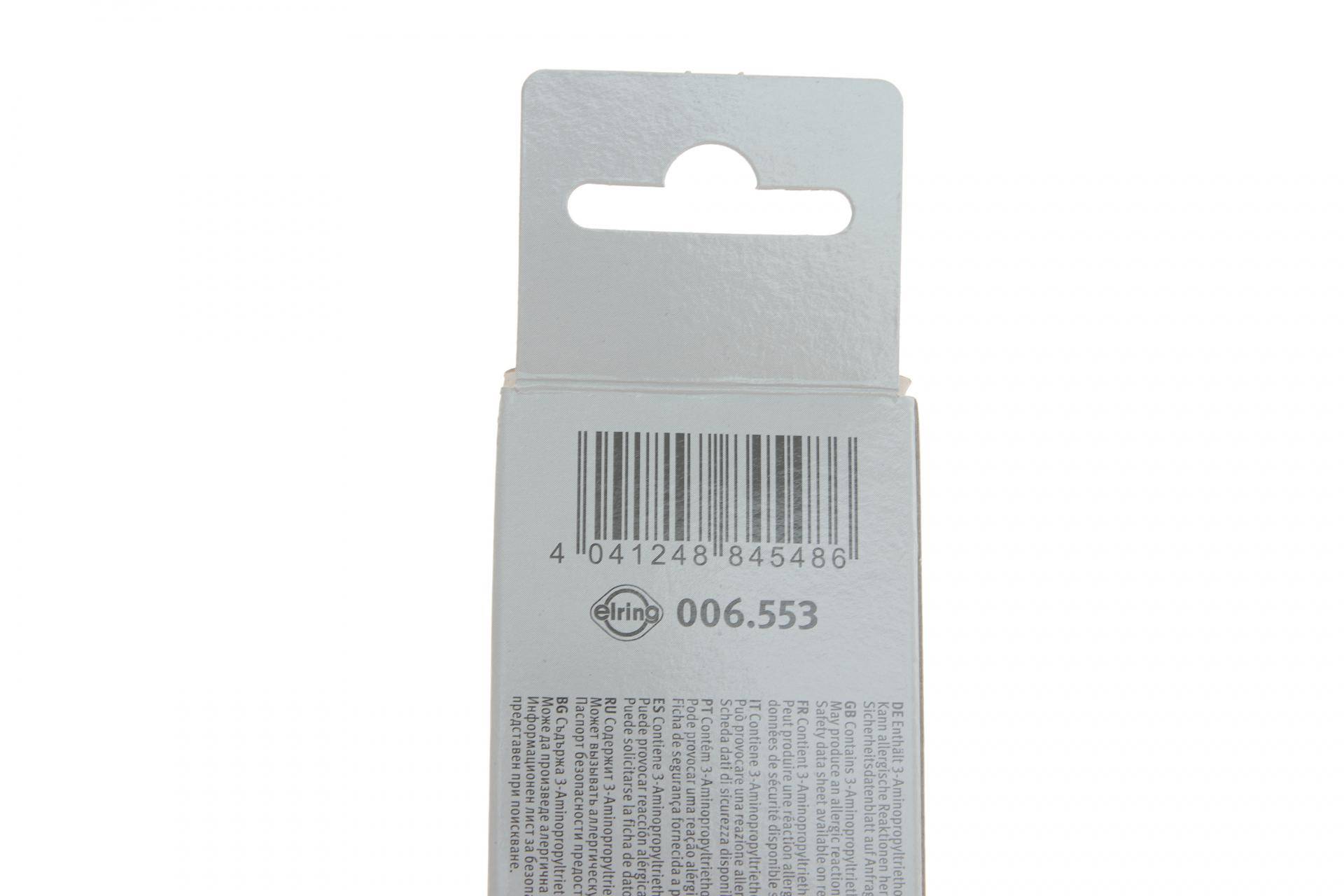 Герметик Dirko HT (-60°C +315°C) 70мл (чорний)