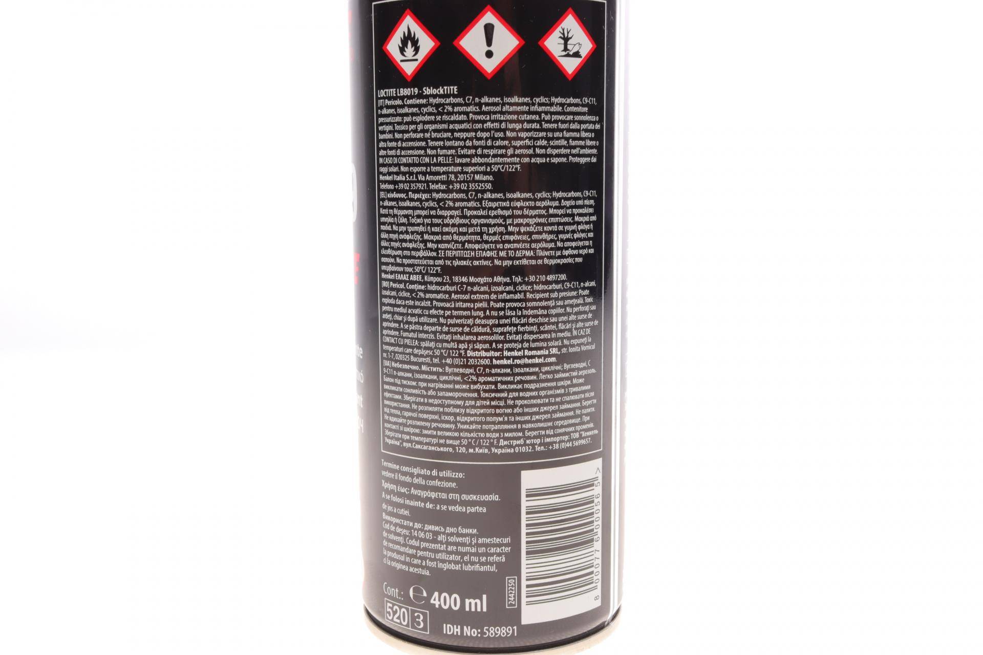 Мастило проникаюче LB 8019 400 мл (утримання розчинників 89%) (Рідкий ключ)