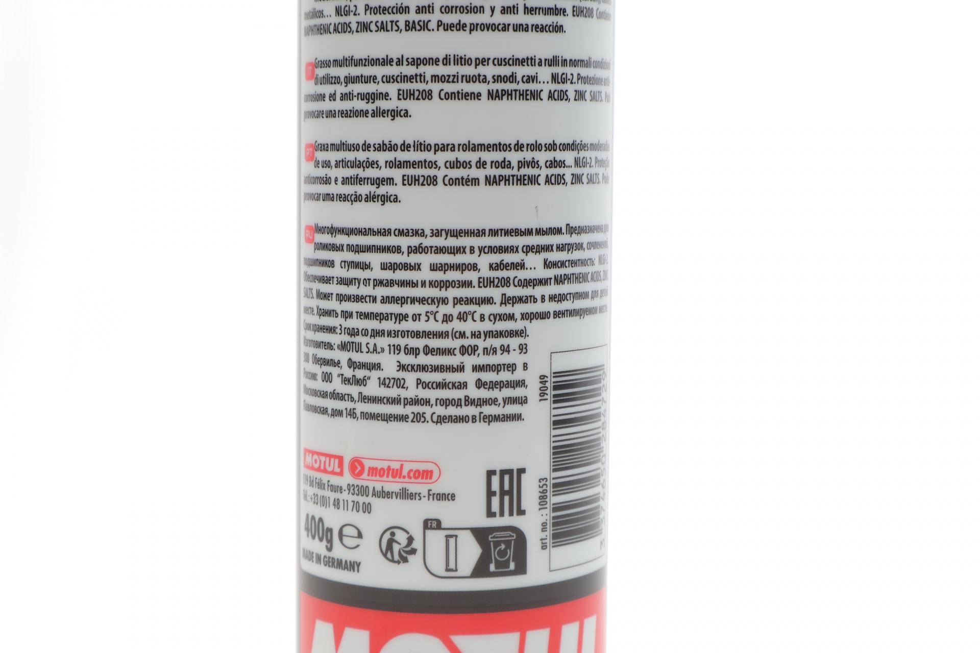 Змазка універсальна Grease 100 (400g) (108653)