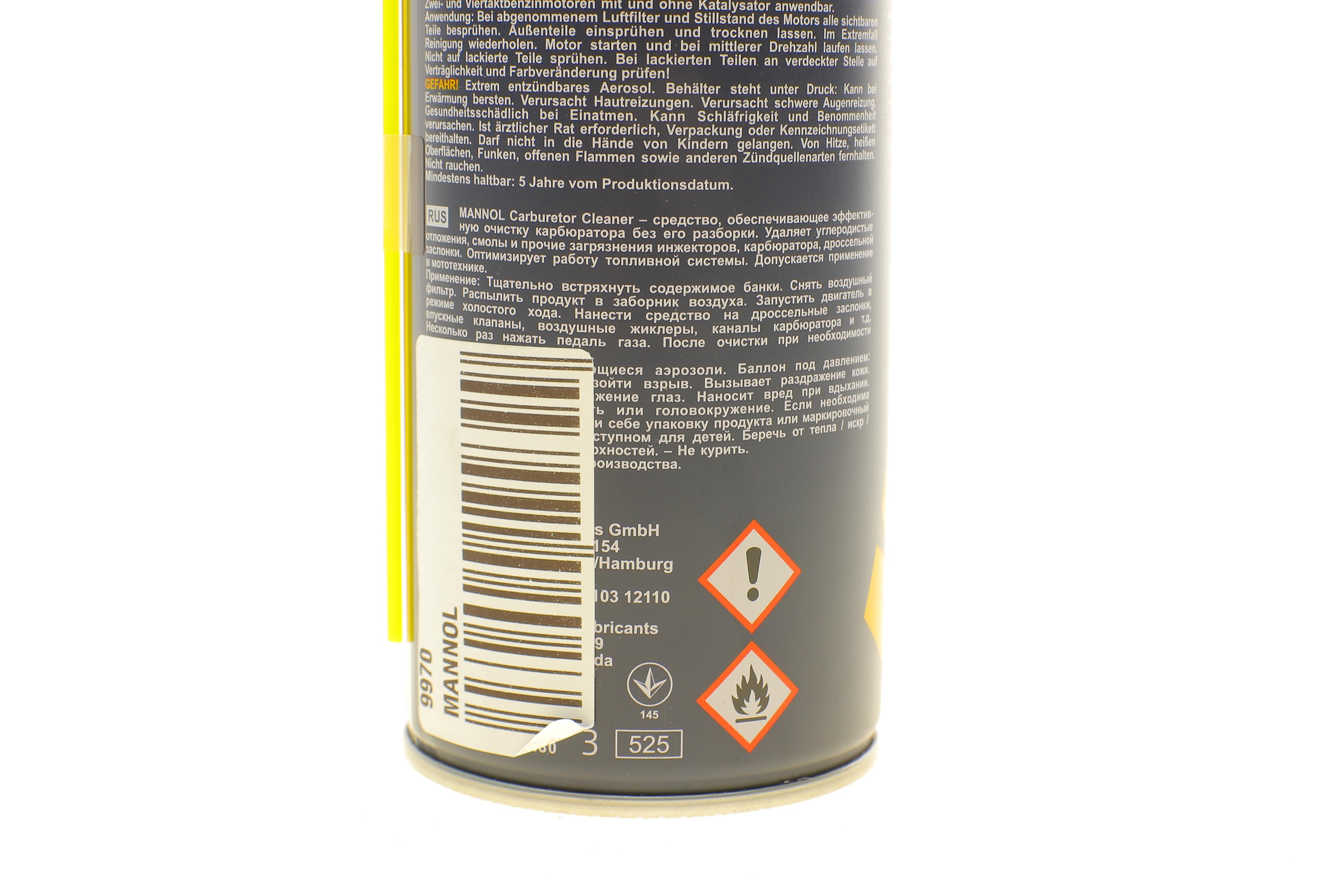 Засіб для очищення карбюраторів/дросельних заслінок Carburetor Cleaner (400ml)