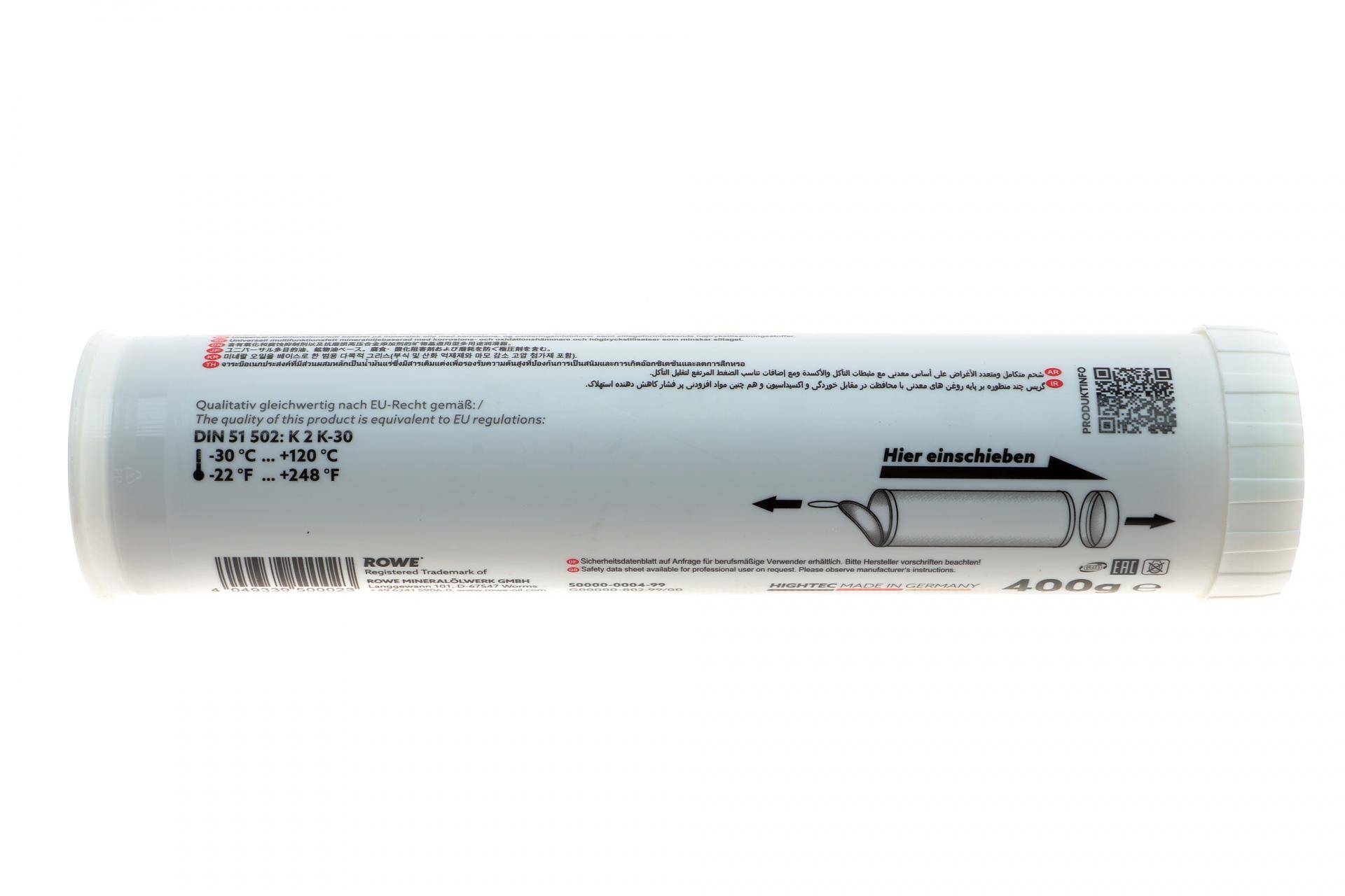 Змазка для підшипників HIGHTEC GREASEGUARD NLGI 2 (400g) (K 2 K -30) -30 °C до +120 °C (колір - жовтий)