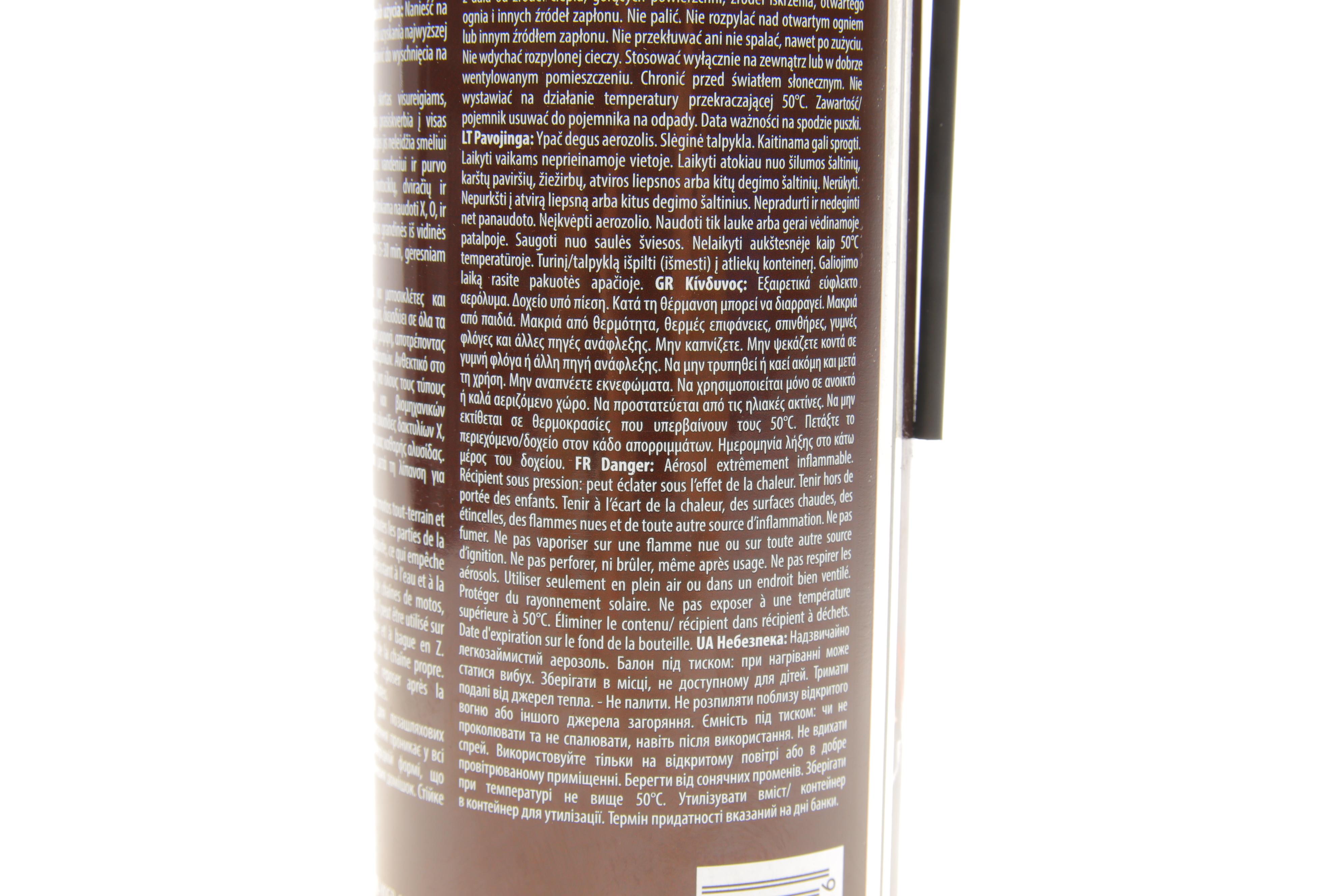 Засіб для змащення ланцюгів Chain Lube (500ml)