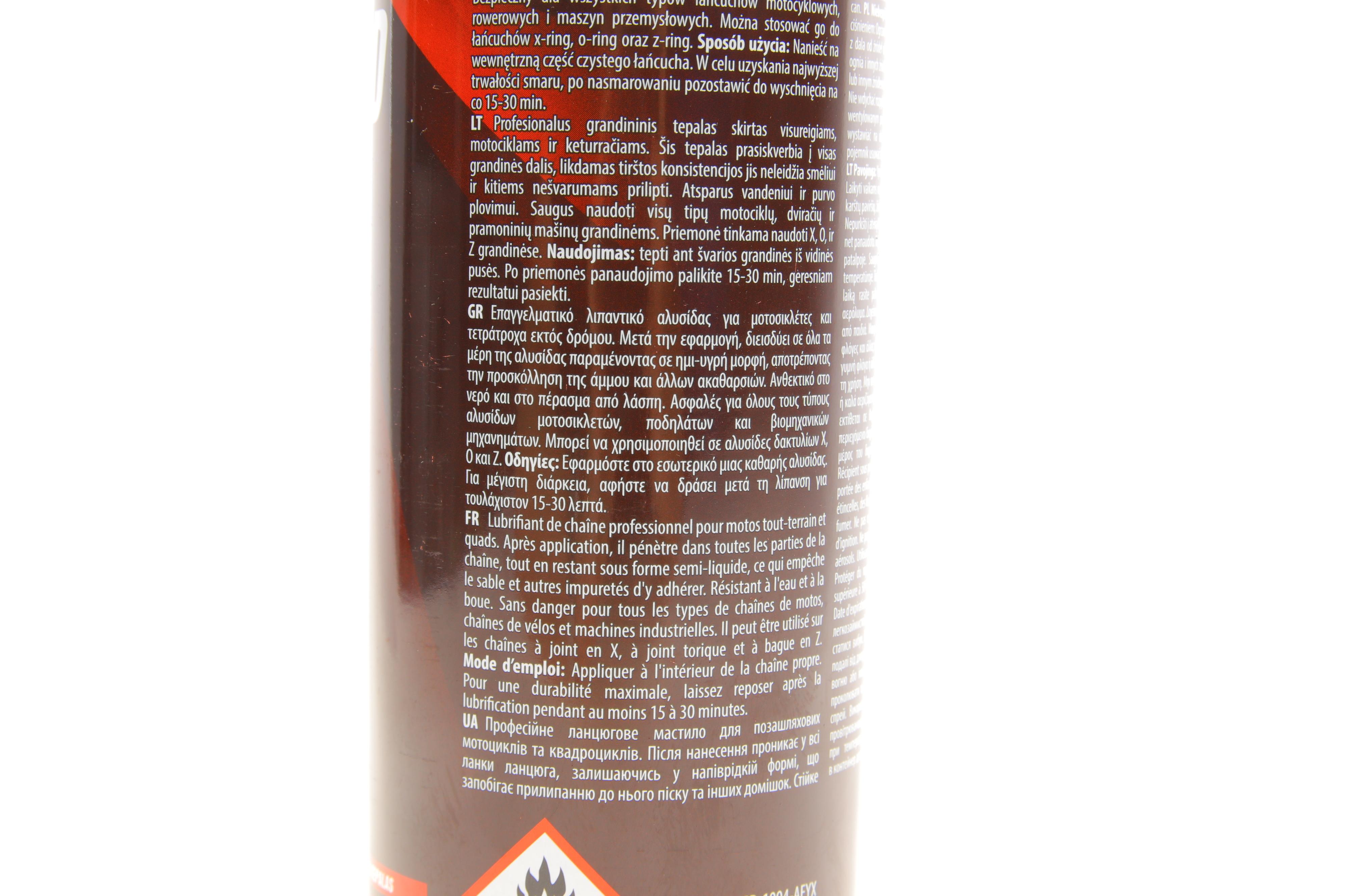 Засіб для змащення ланцюгів Chain Lube (500ml)