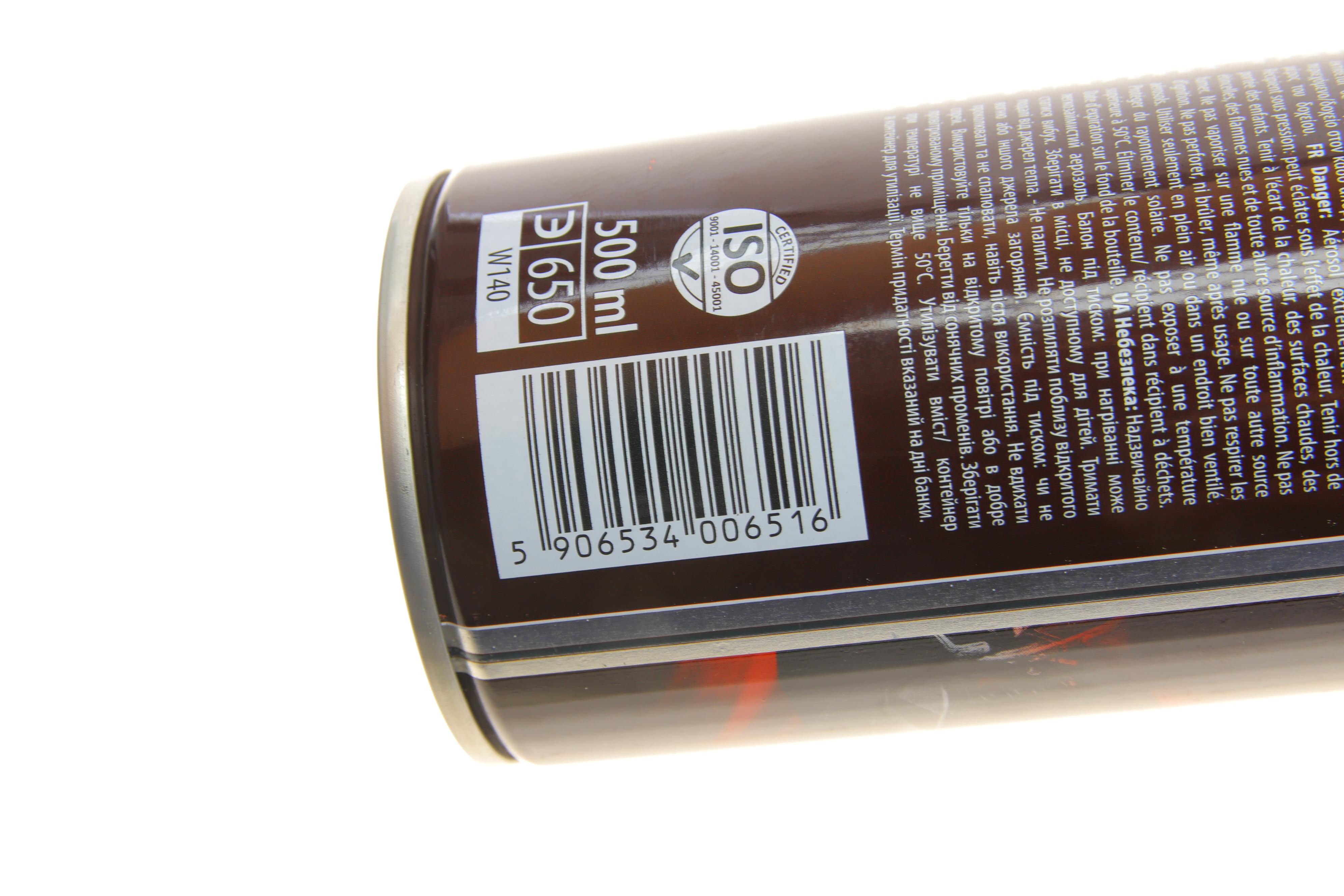 Засіб для змащення ланцюгів Chain Lube (500ml)