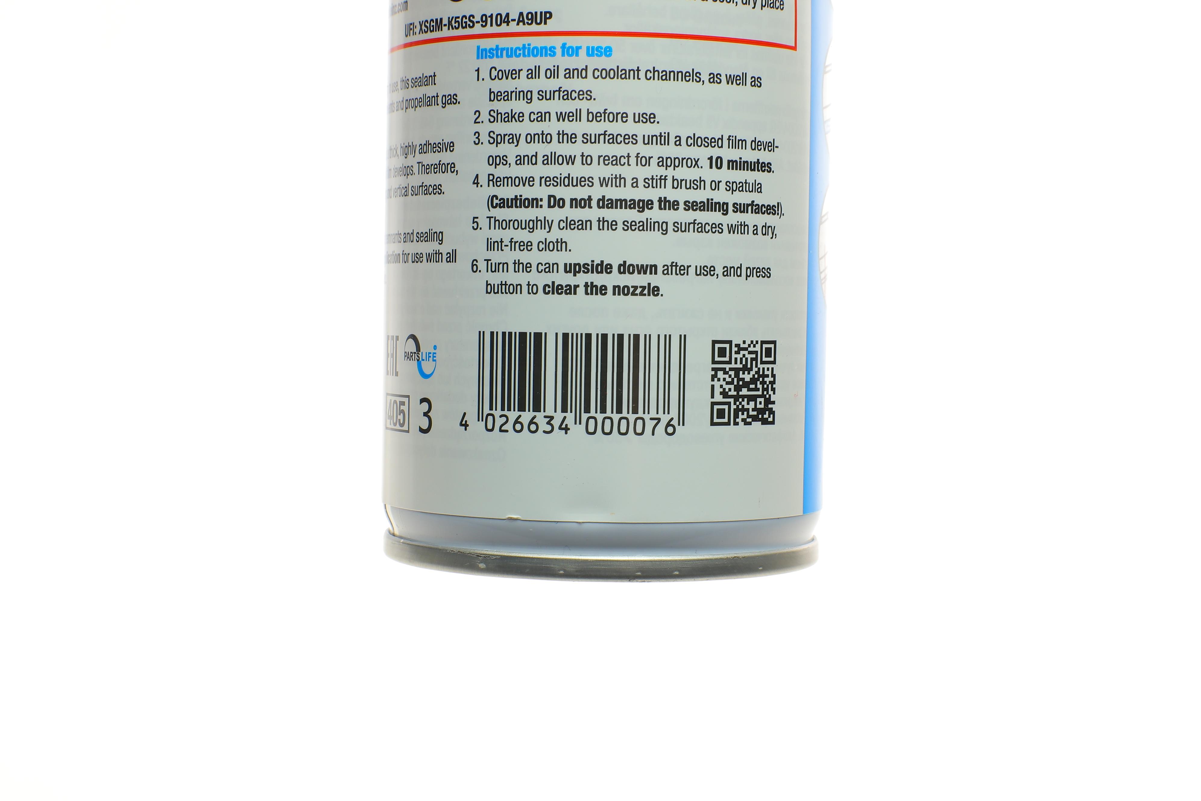 Засіб для видалення старих прокладок 300ml, RE-MOVE