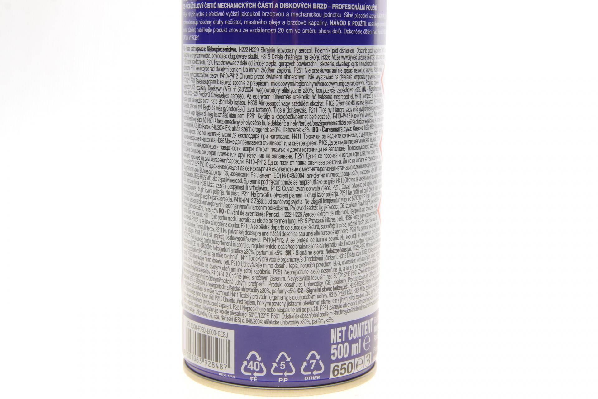 Засіб для очистки компонентів гальмівної системи/зчеплення Brake Cleaner 500 мл (заміна 099996001065)