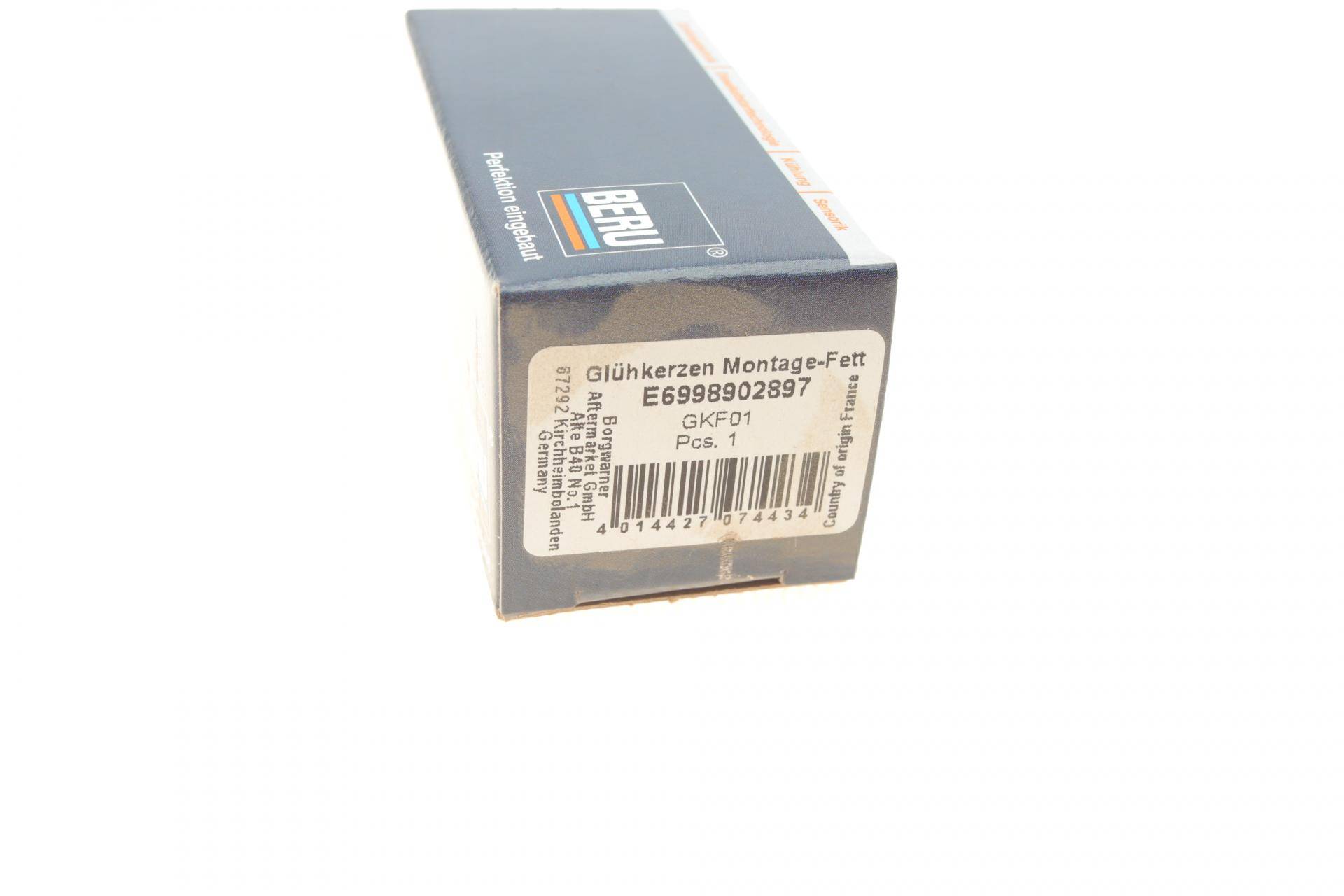 Змазка для свічок розжарювання (10г)