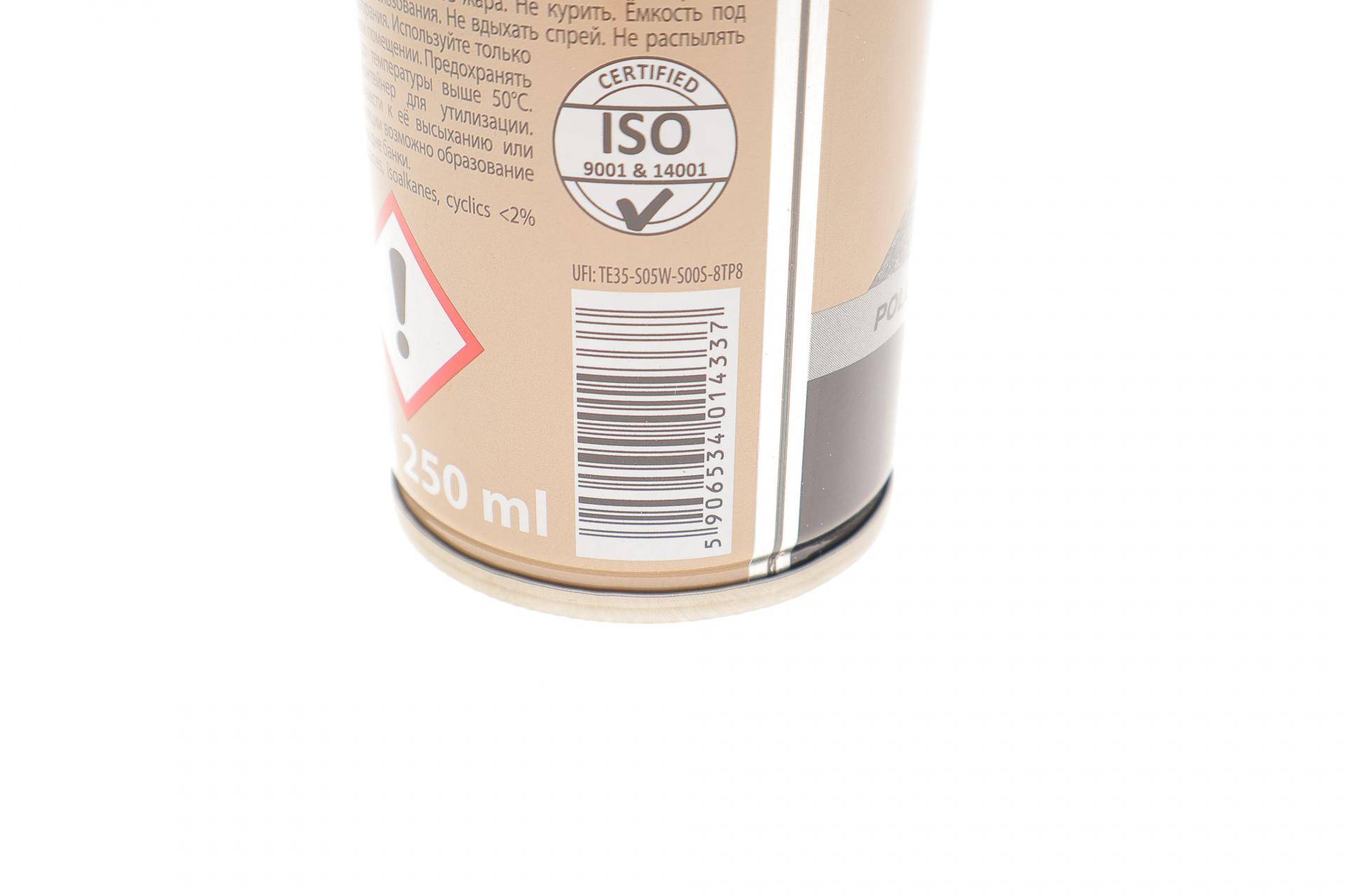 Мастило проникаюче Vulcan 250 мл (Рідкий ключ)