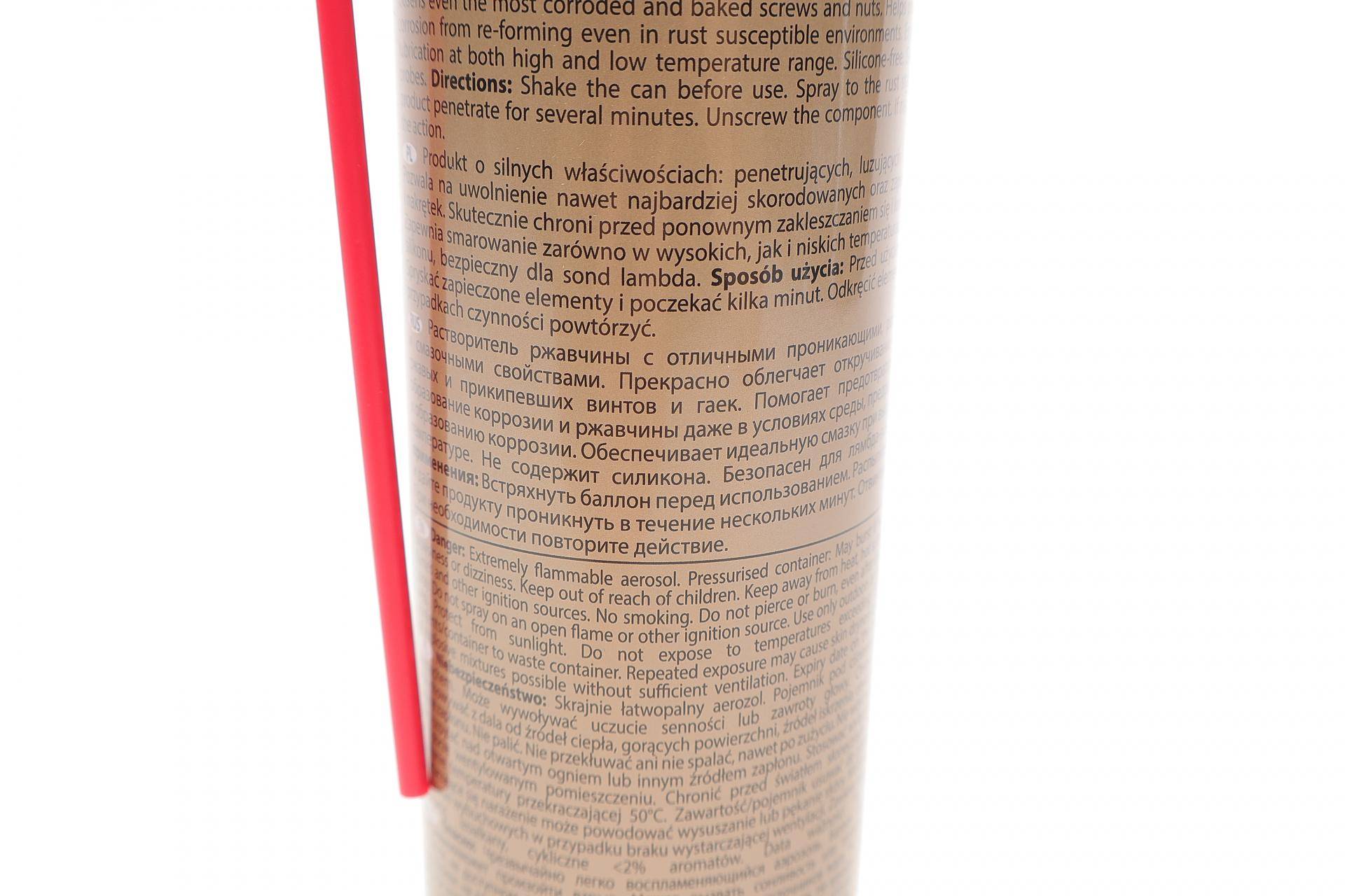 Мастило проникаюче Vulcan 250 мл (Рідкий ключ)