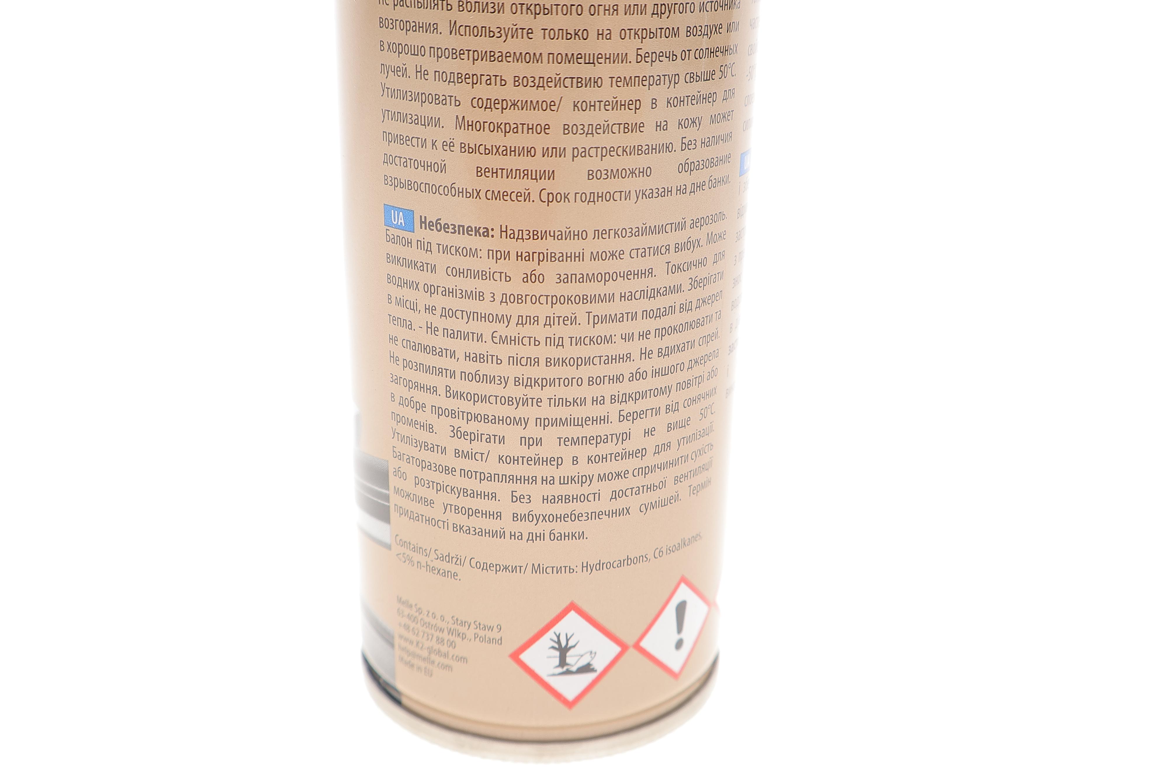 Змазка силіконова SIL Spray (300мл)