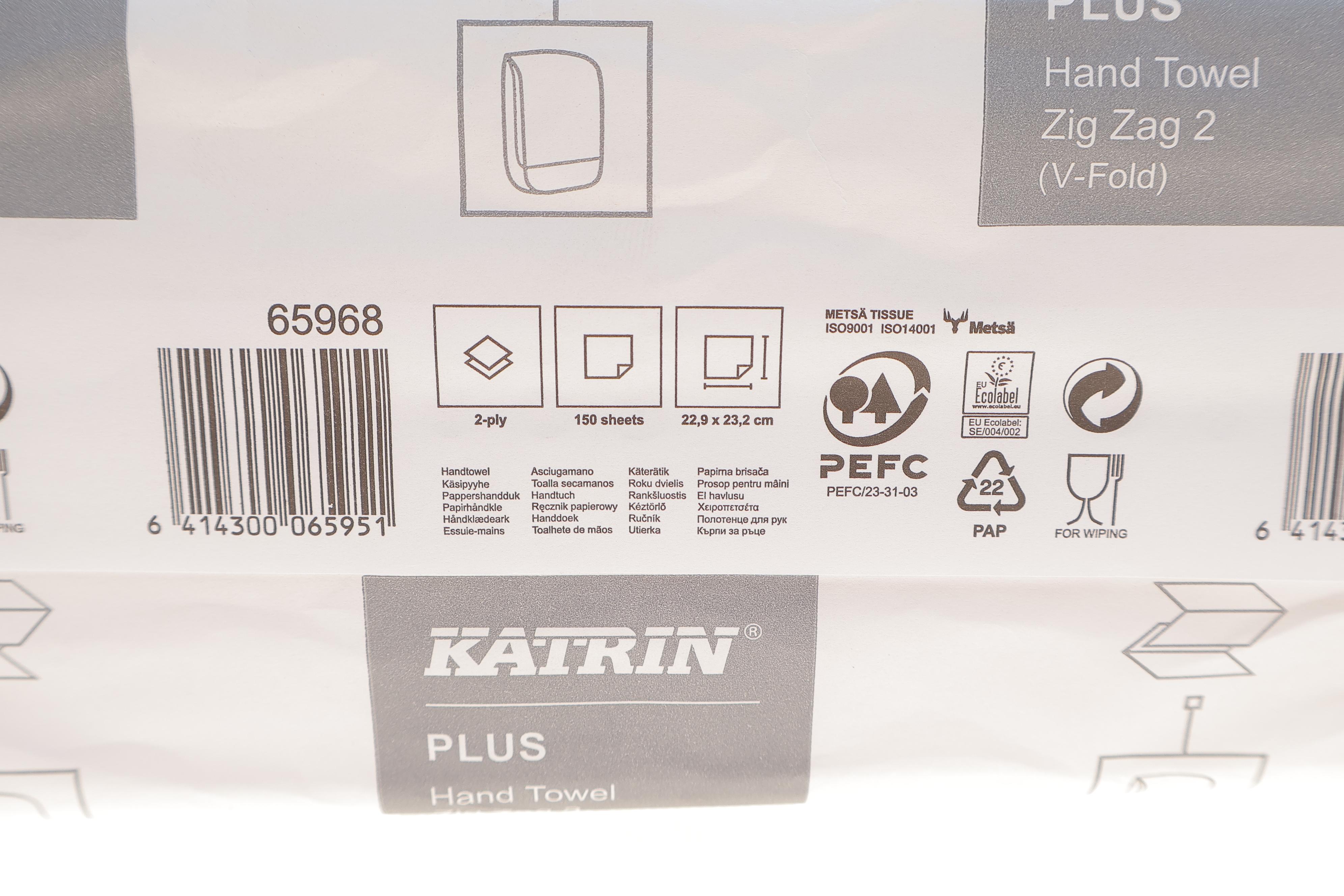 Рушник паперовий (230x232/150 листов)