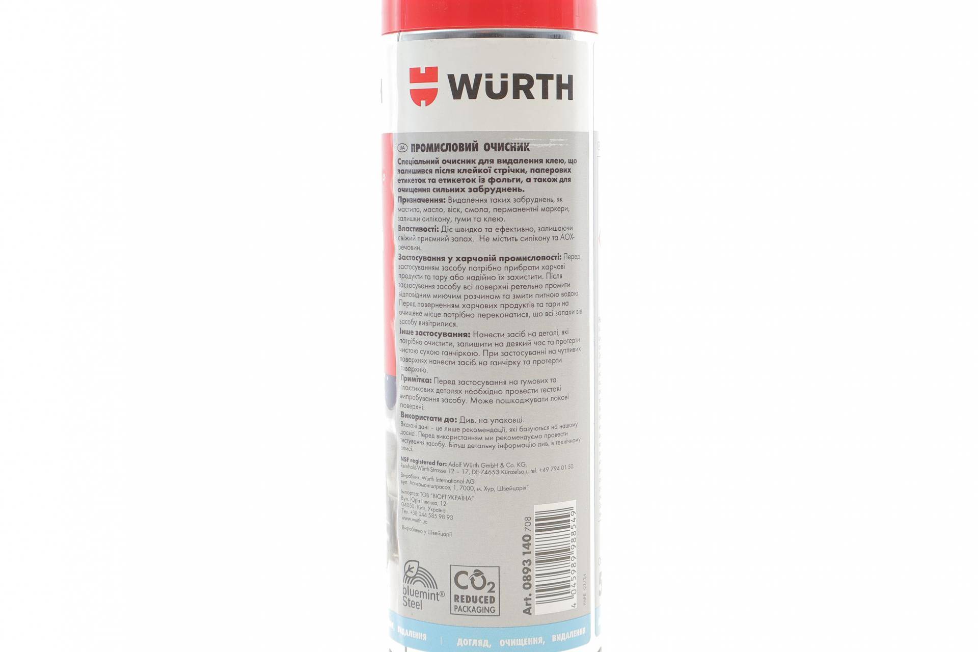 Засіб для видалення залишків клейкої стрічки, етикеток, плівок Industry Clean (500ml)