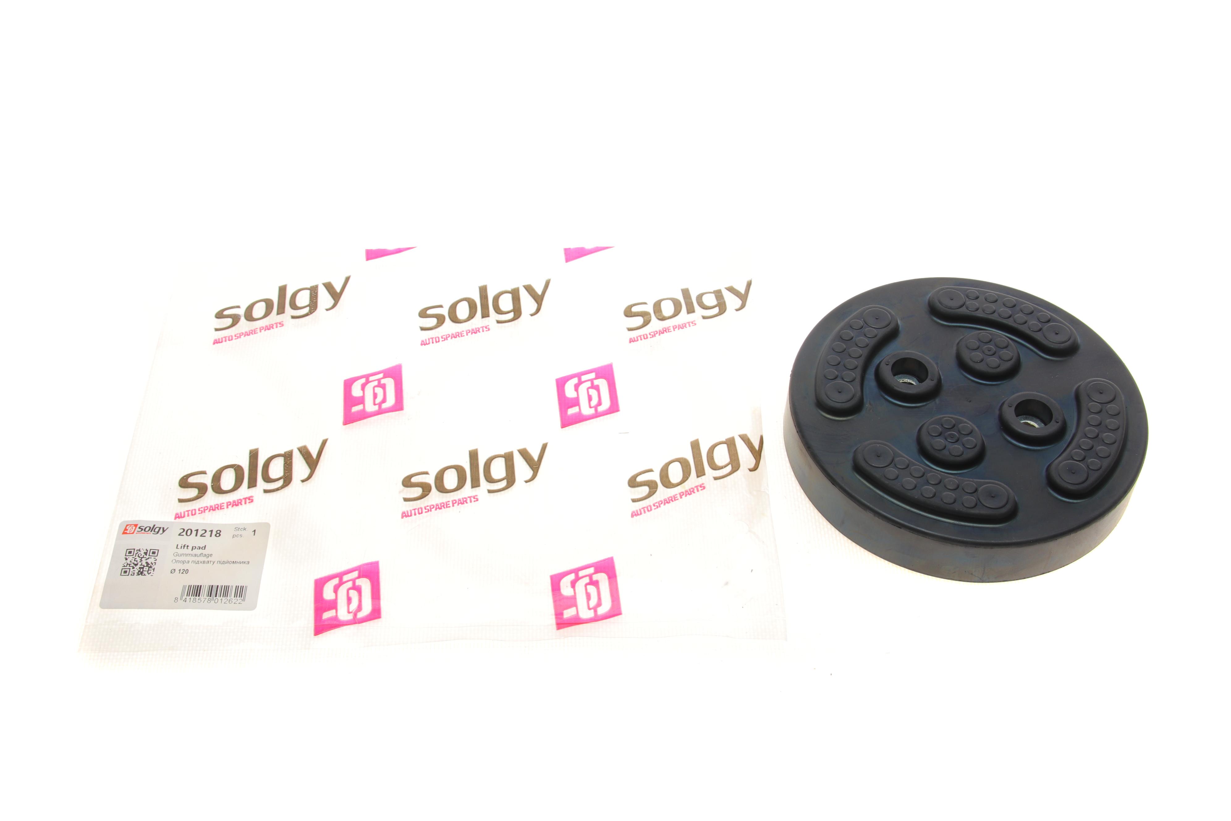 Накладка гумова на опору Ø120 мм, d отв.=50 мм (на підйомник Launch)