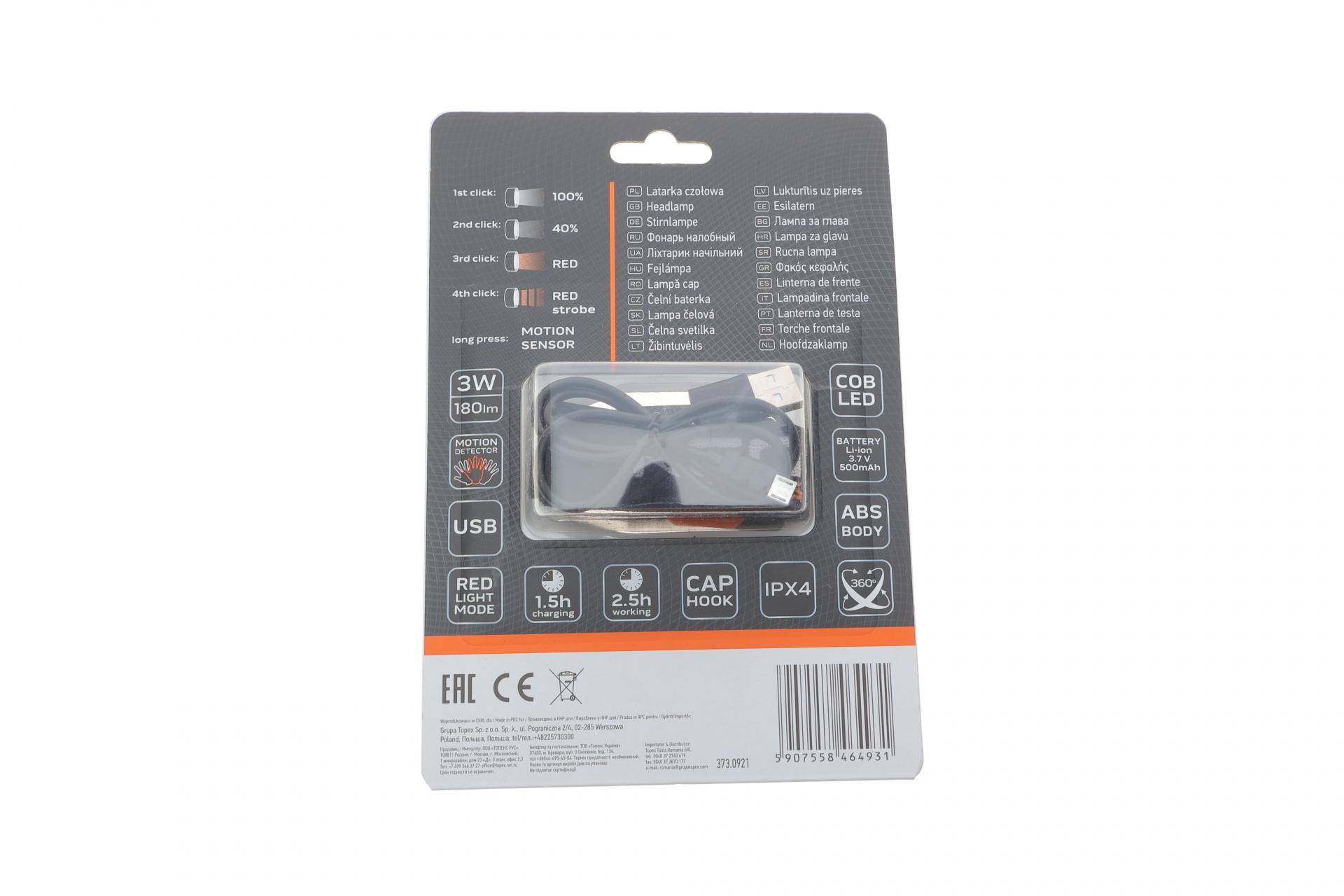 Ліхтарик налобний (3W/180Lm/COB LED+датчик руху)