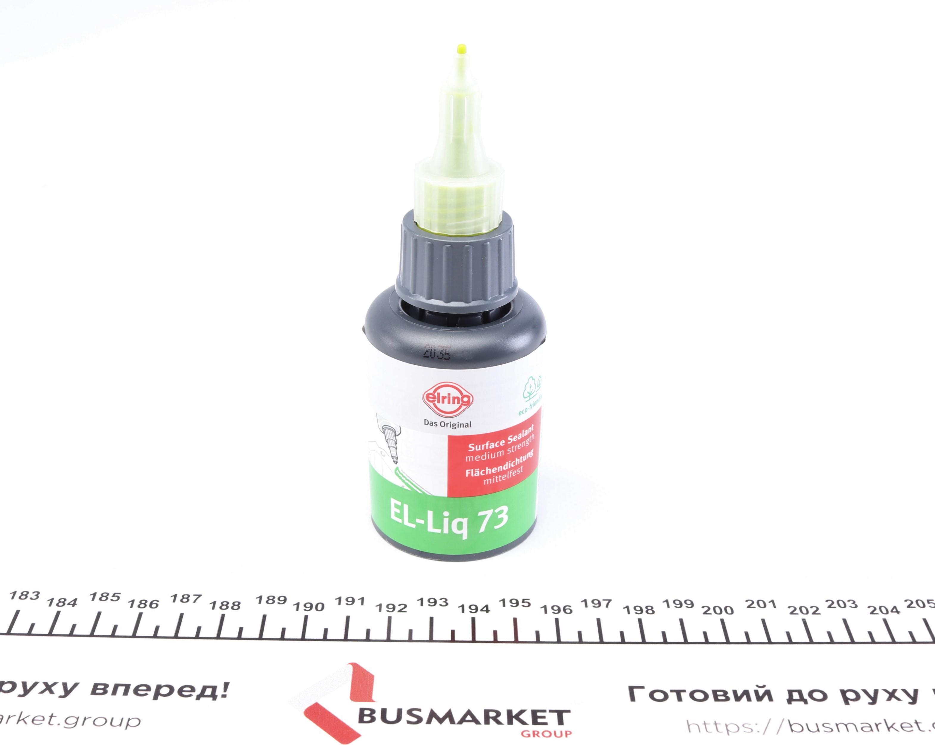 Герметик анаеробний для плоских поверхонь ADF 2000 (-55°C +180°C) 50ml (зелений)