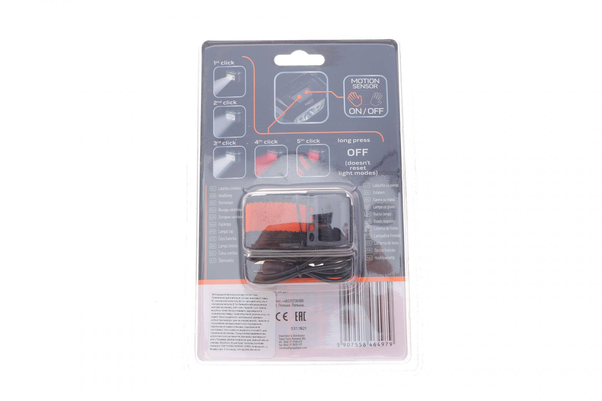 Ліхтарик налобний (3W/250Lm/XPE+COB LED+датчик руху)