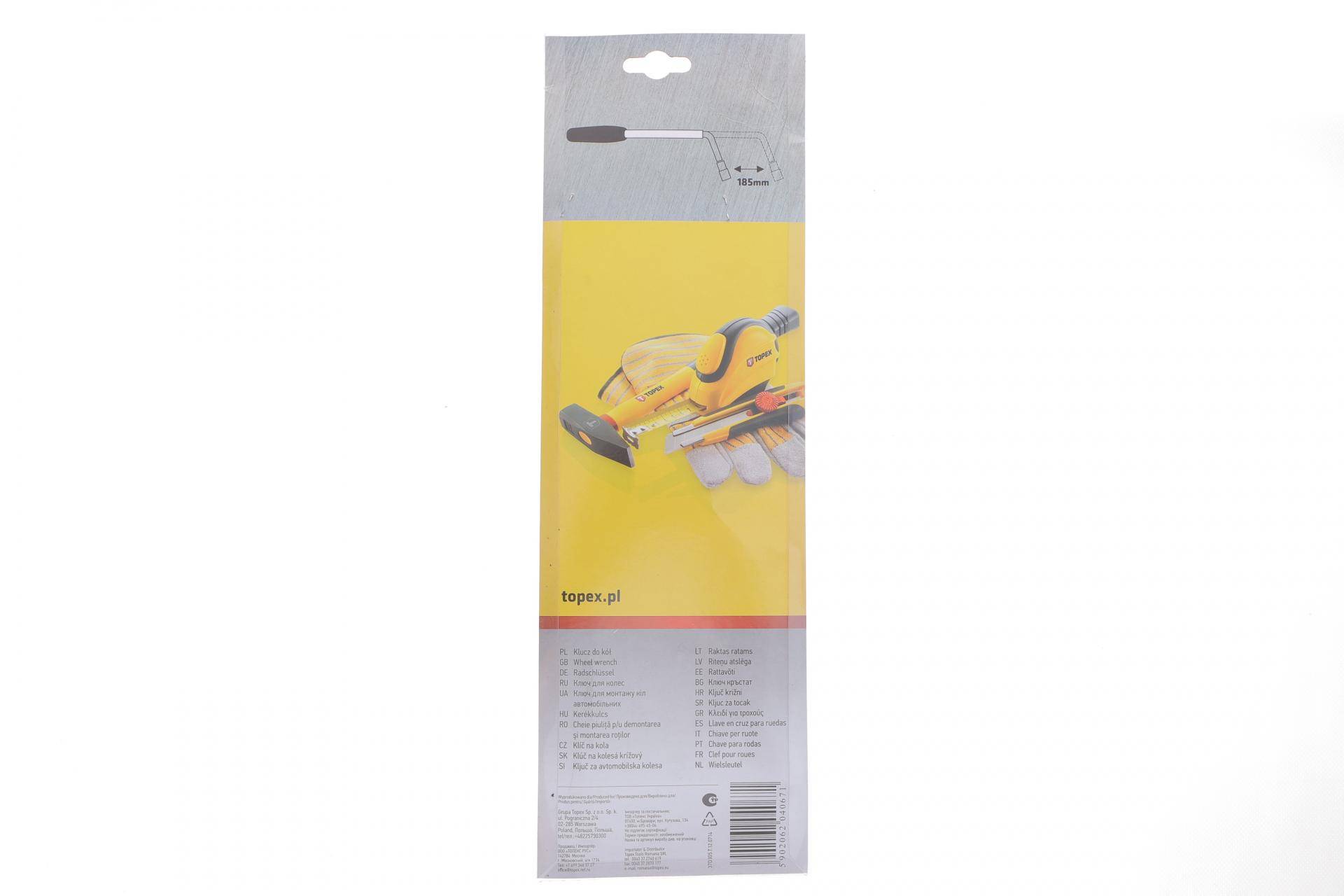 Ключ балонний телескопічний 340-520 мм з головками 17-19 мм