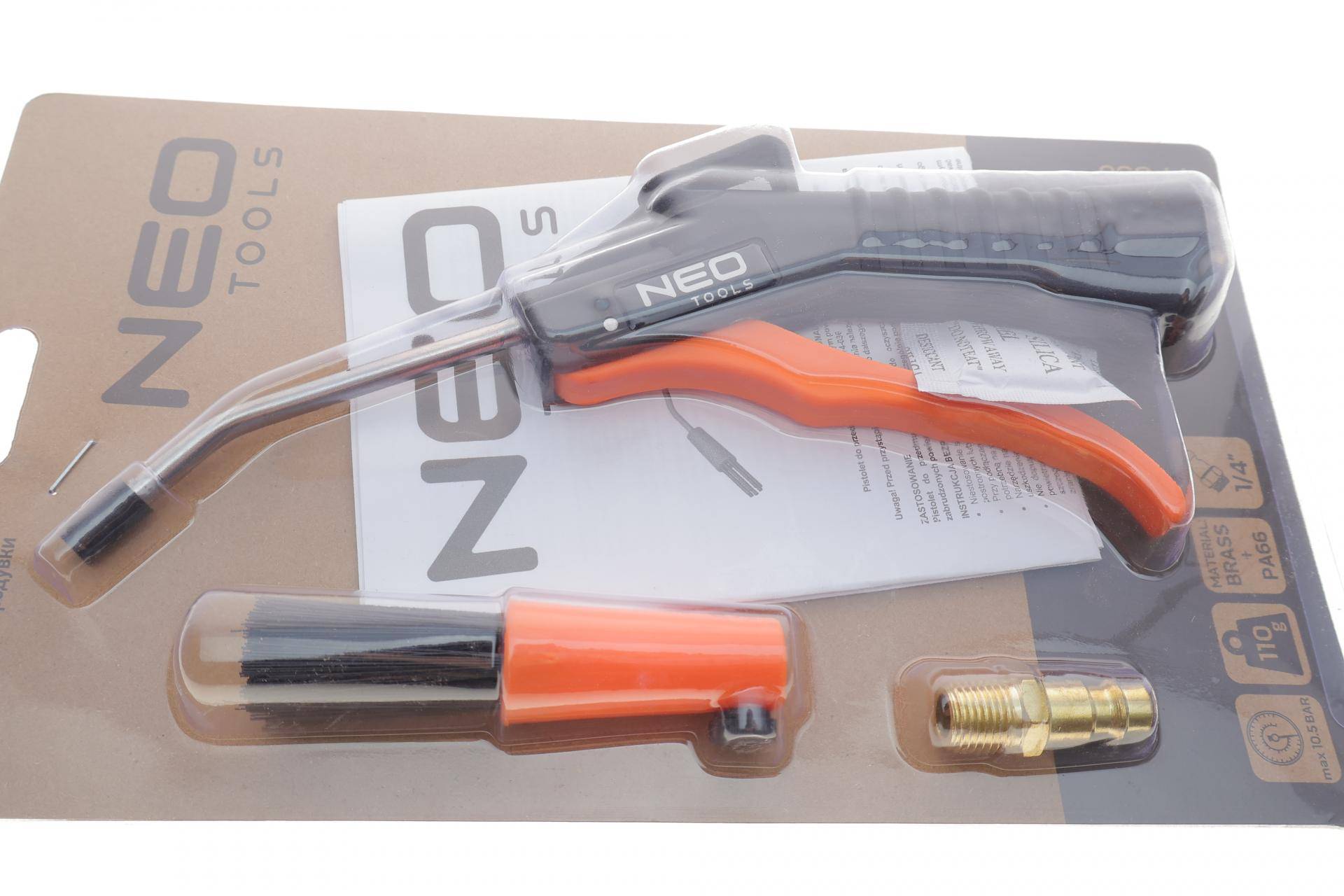 Пістолет продувний зі щіткою