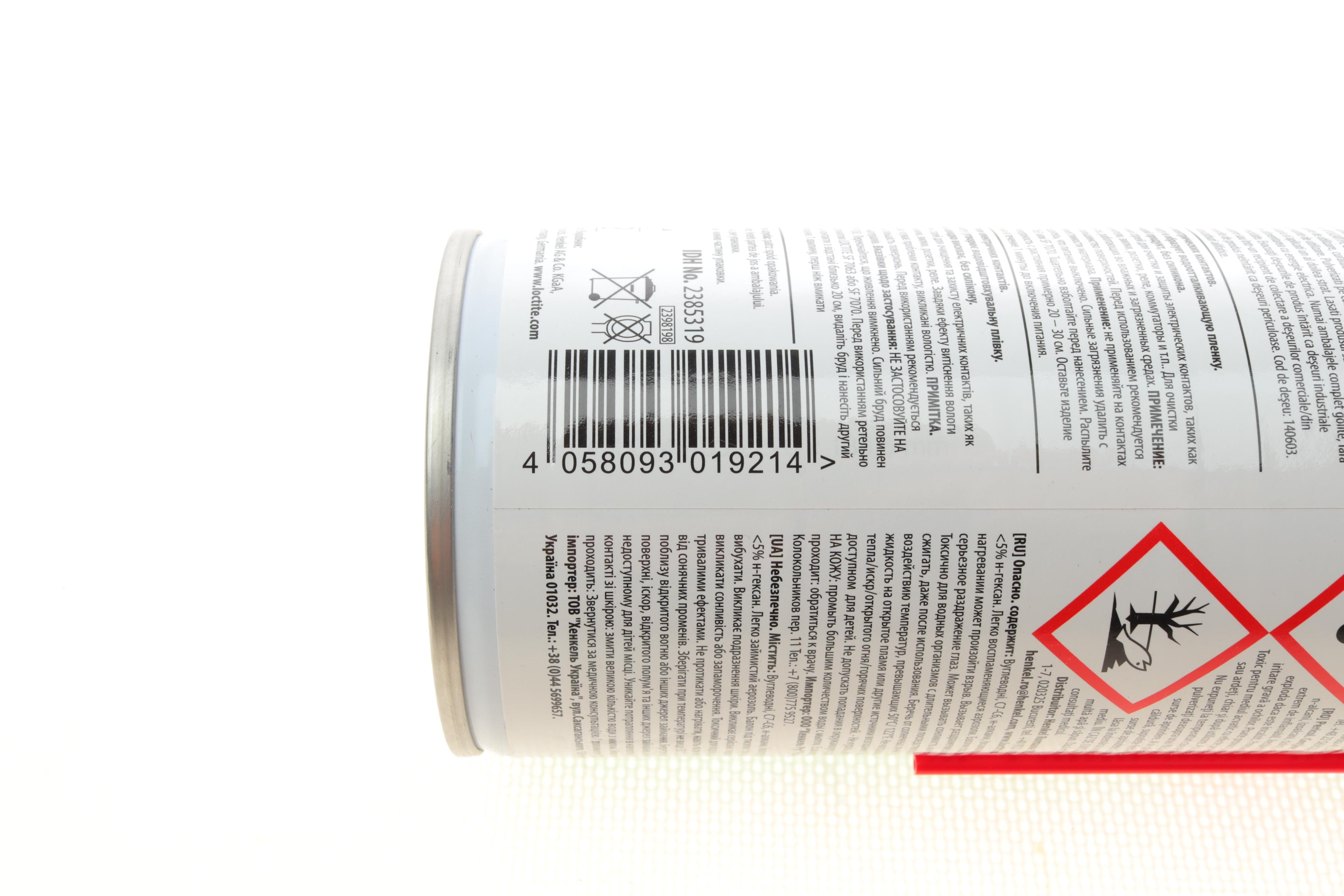 LOCTITE SF 7039, 400ML Очисник для електроконтактів