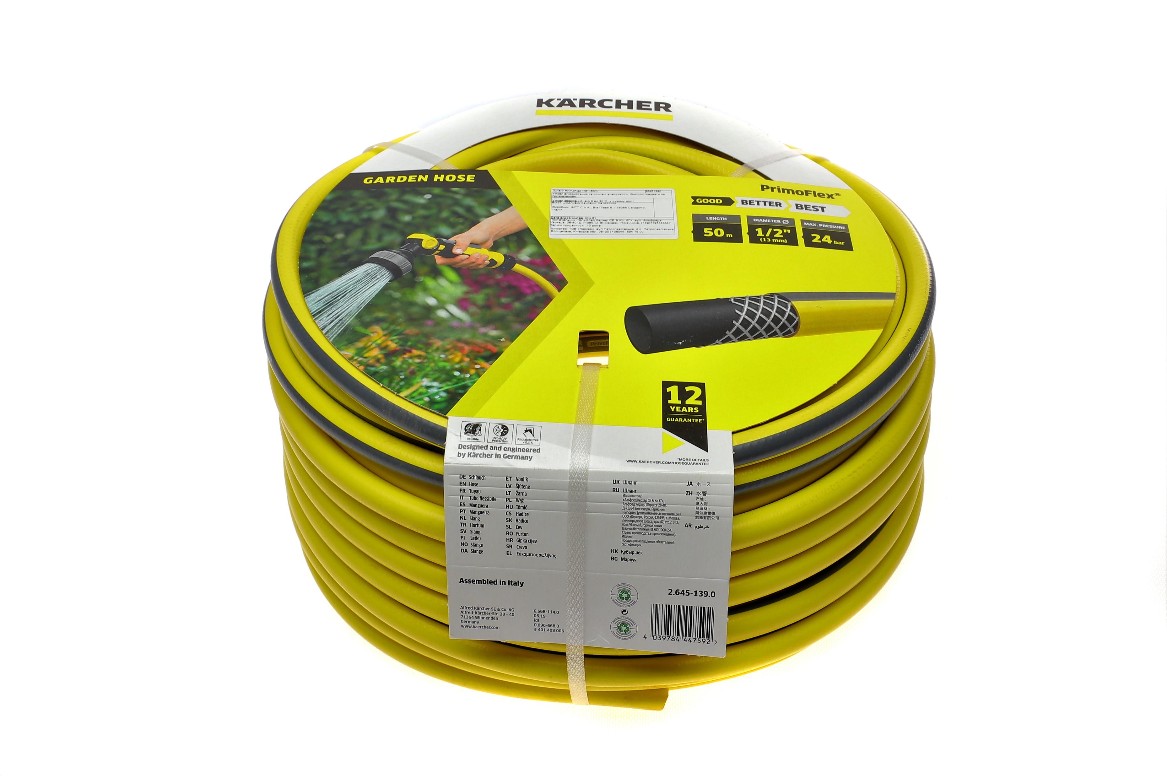 Шланг для поливу PrimoFlex 1/2" 50м (-20°- +65°)