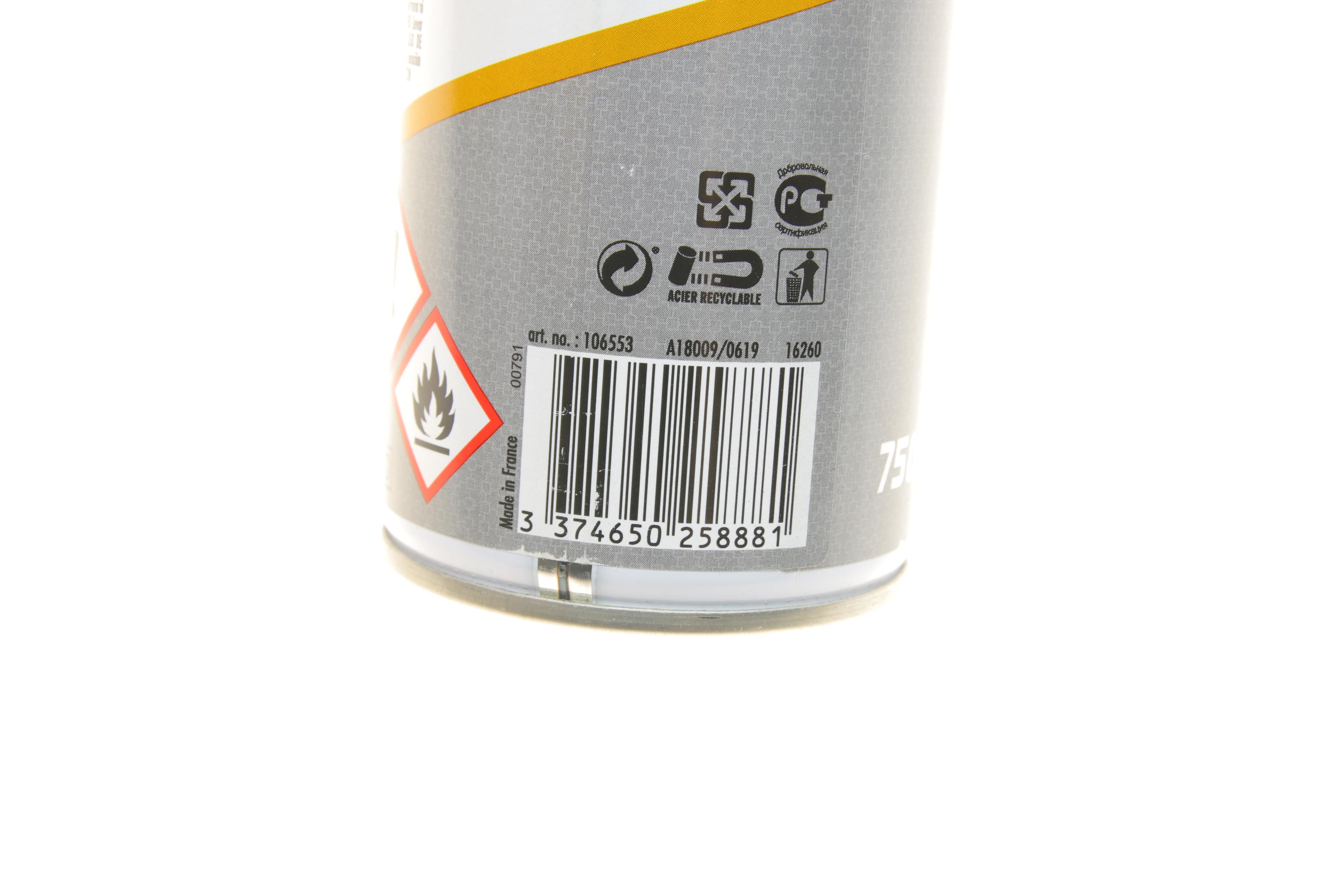 Засіб для очищення впускної системи двигуна Intake Clean (750ml)