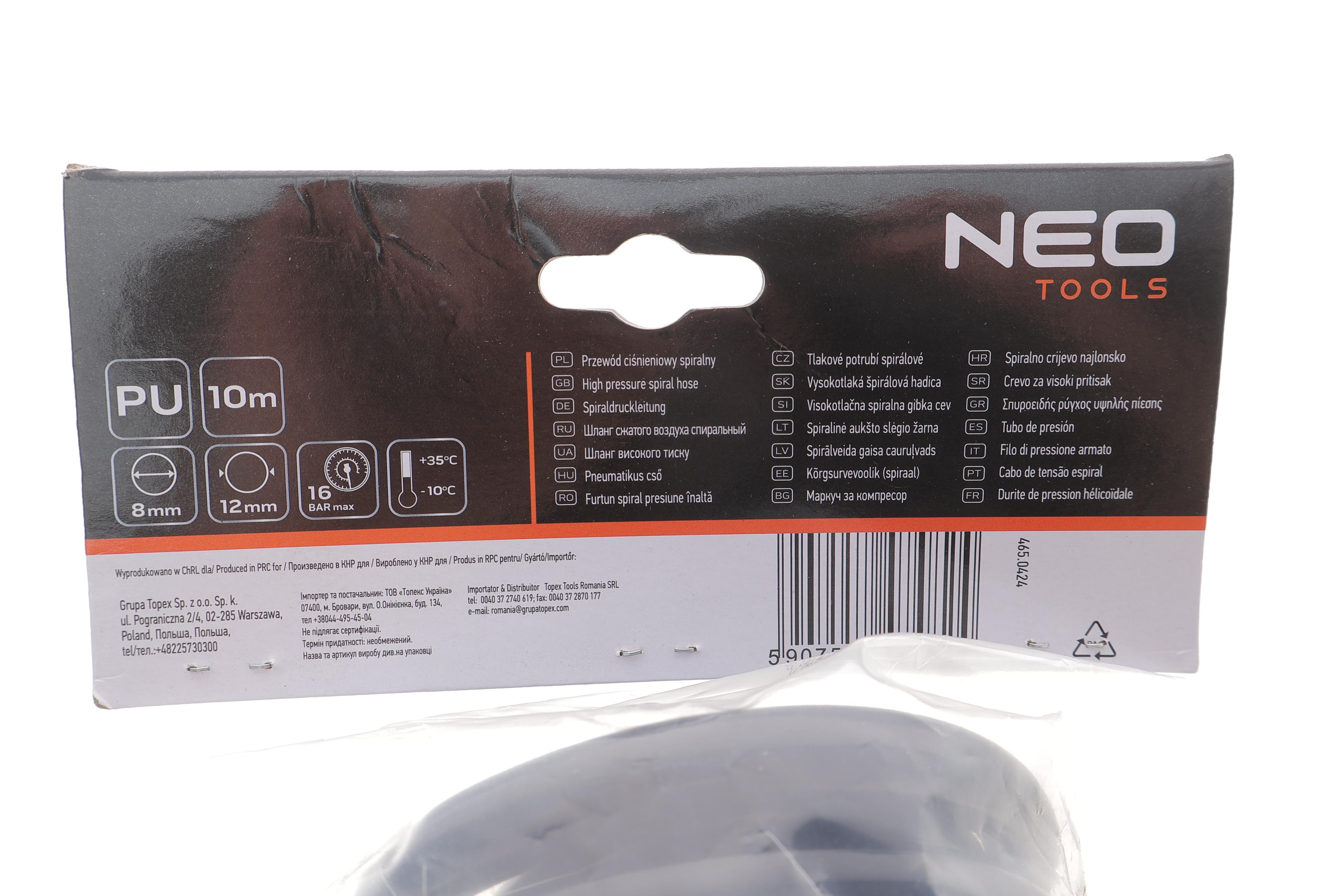 Шланг пневматичний Ø8 мм L 10 м