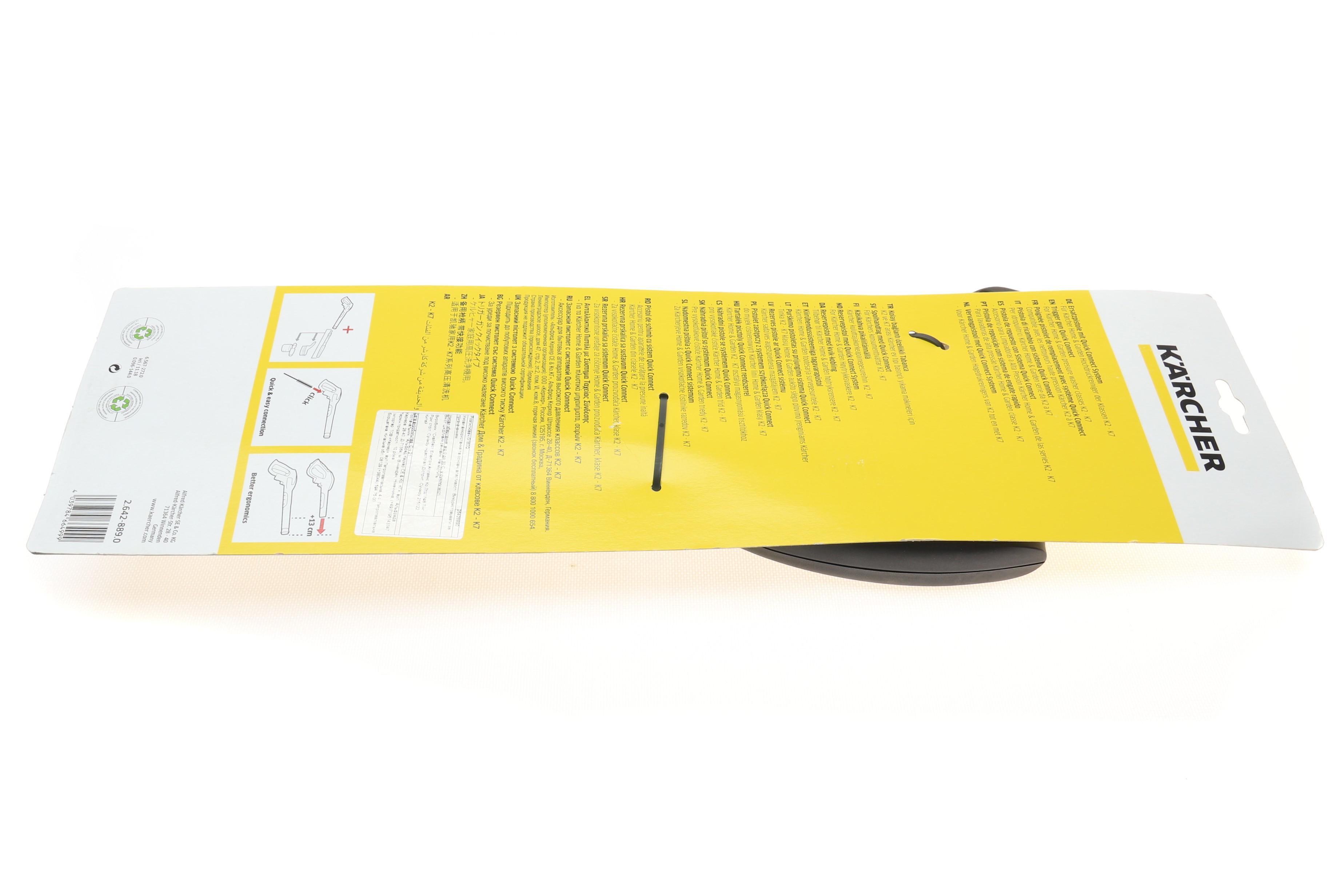 Пістолет для мінімийки високого тиску K2-K7 G 160 Q (L=13cм)