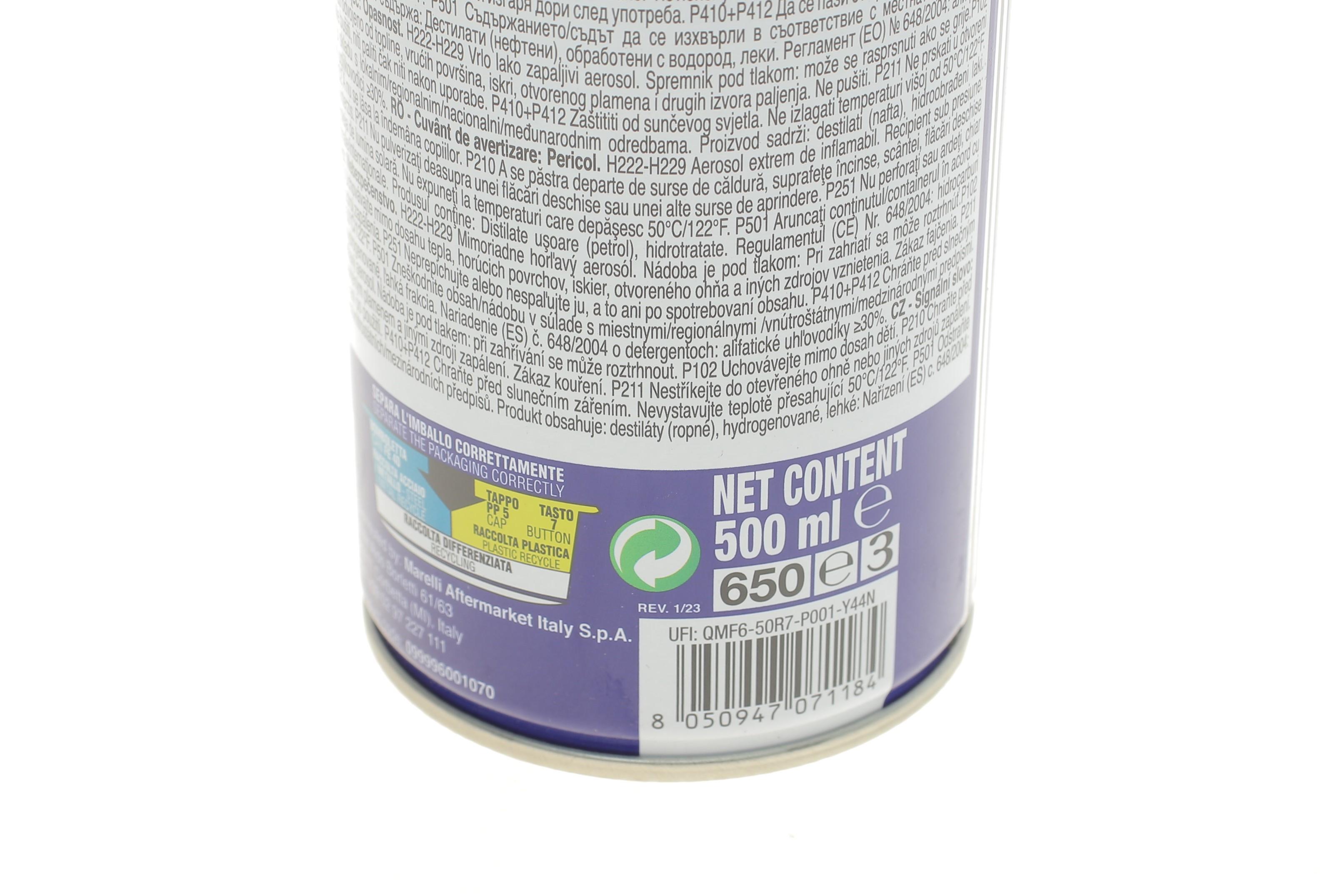 Змазка універсальна (спрей) Multi Spray (500ml)